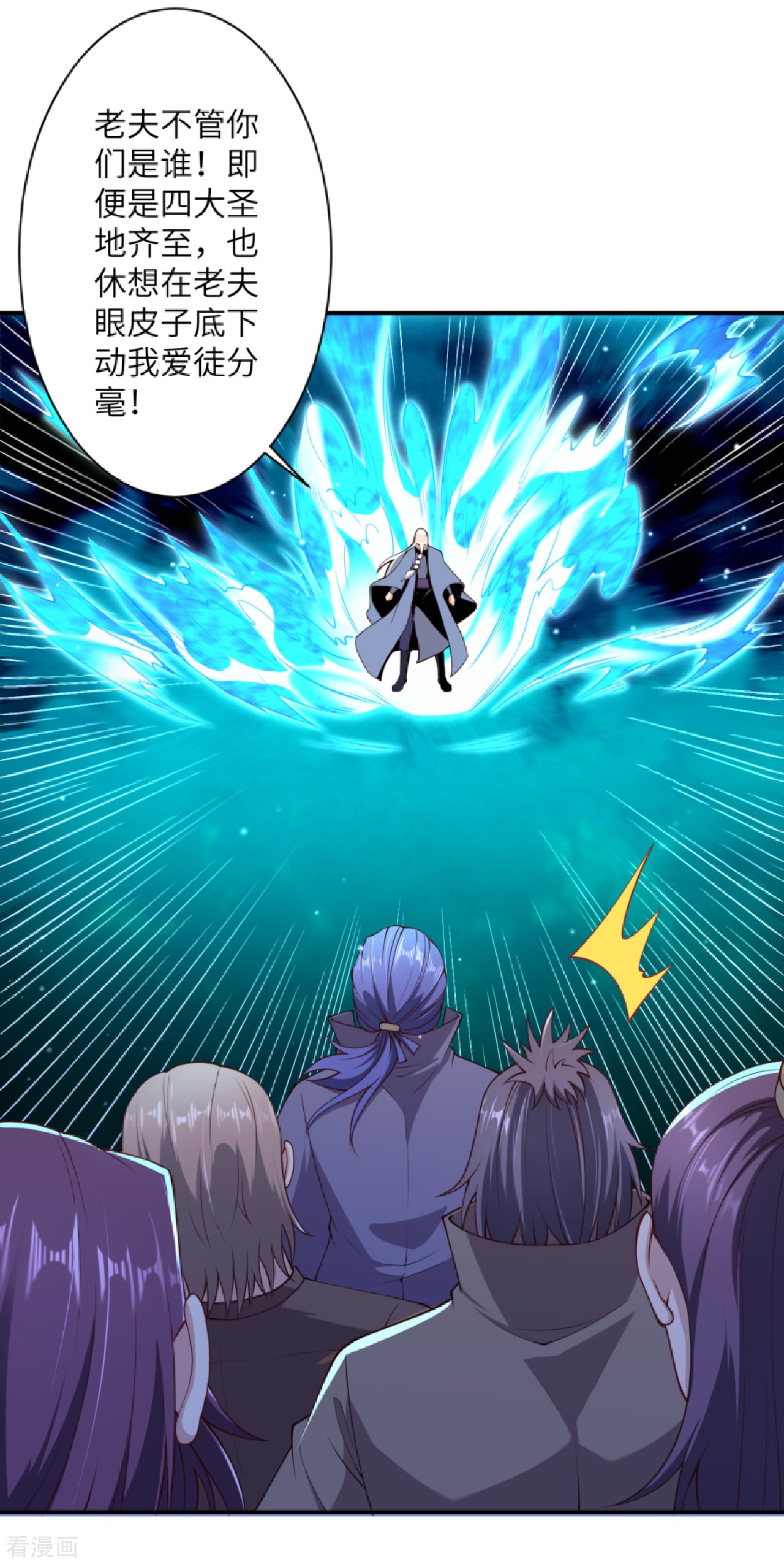 逆天邪神392话