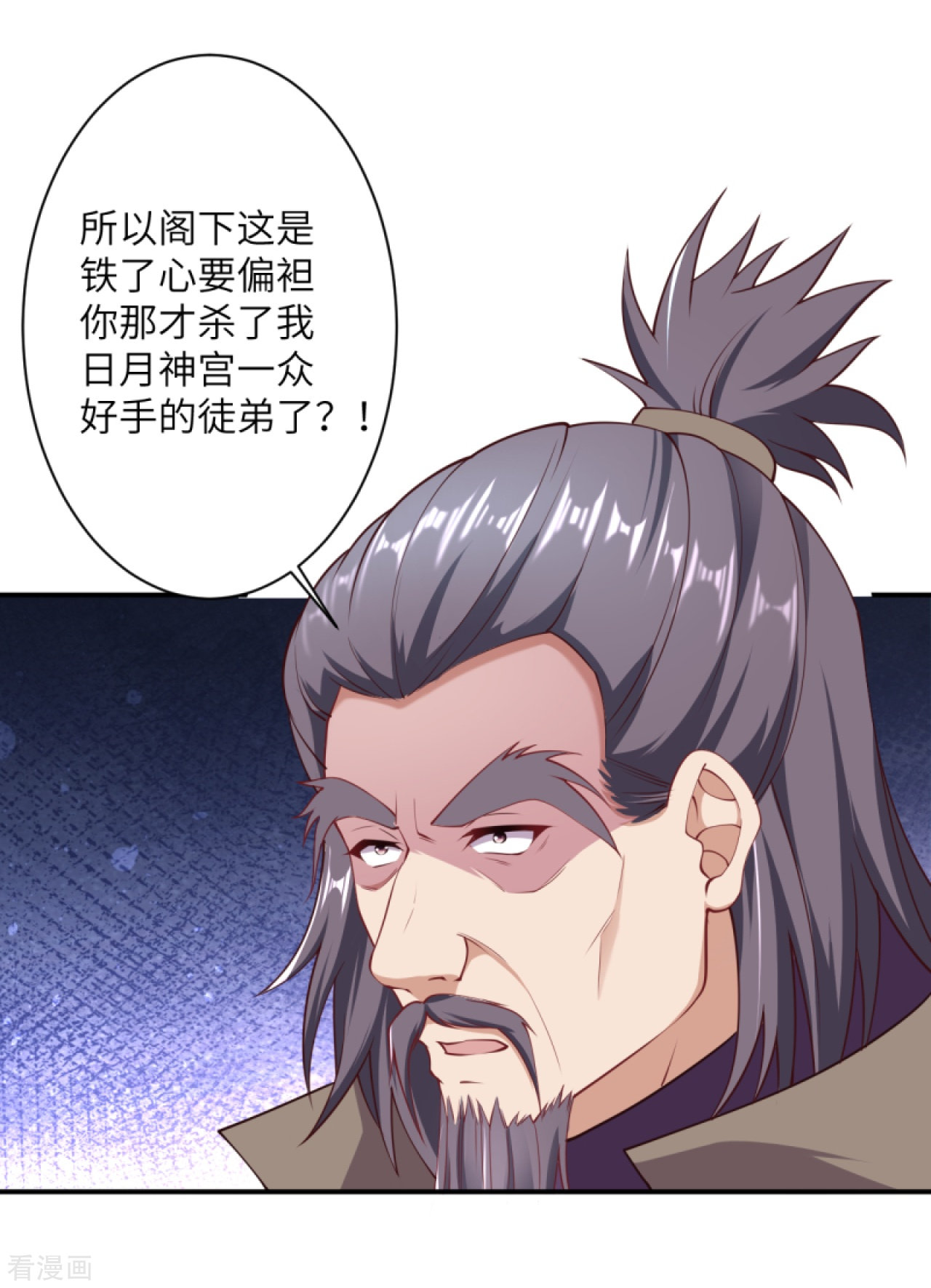逆天邪神392话