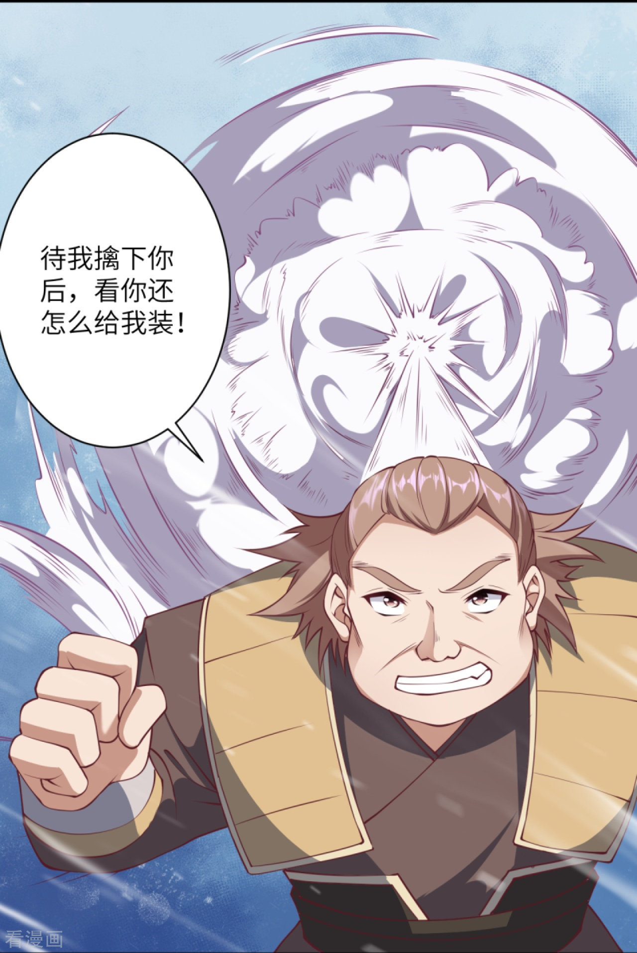 逆天邪神392话