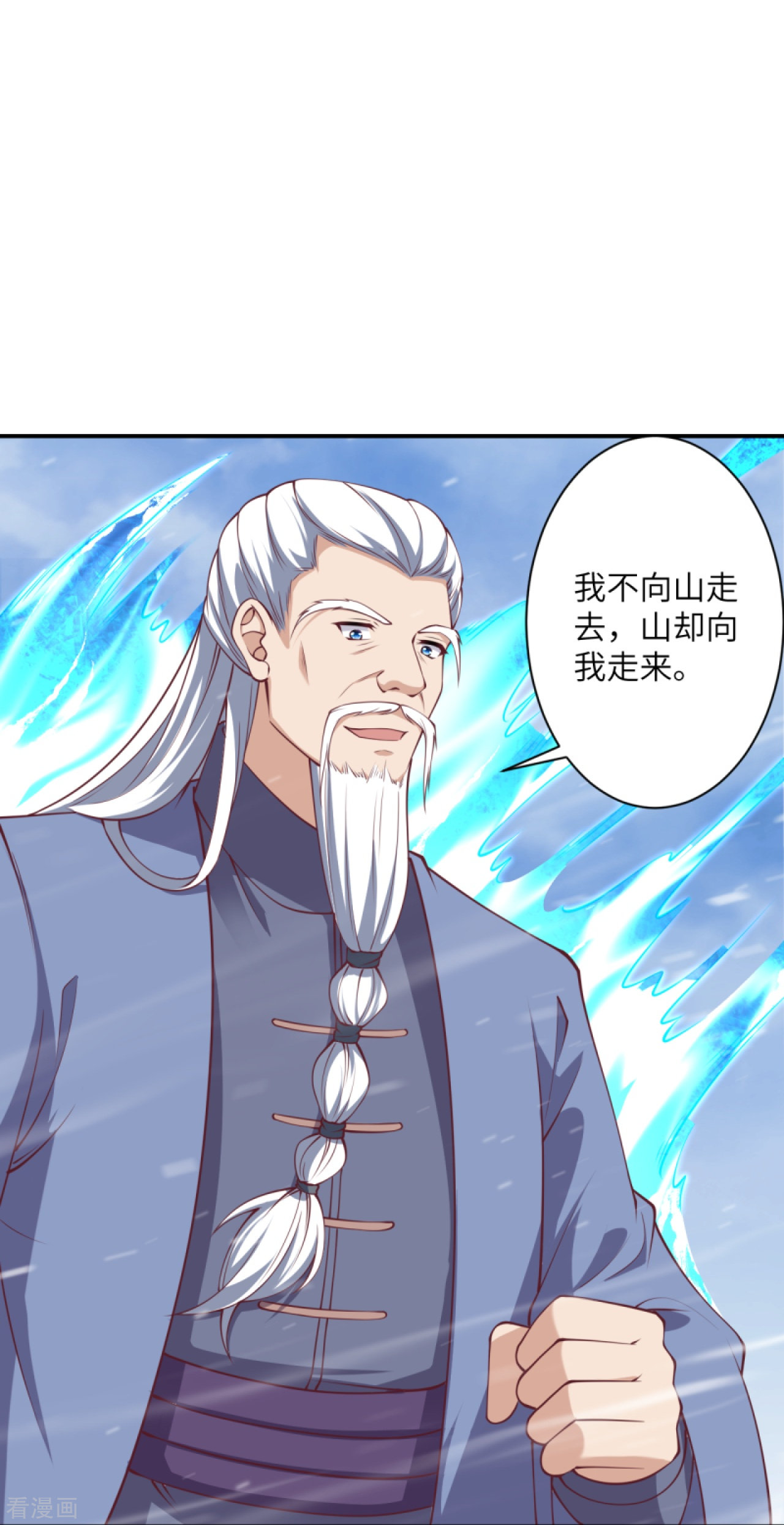 逆天邪神392话