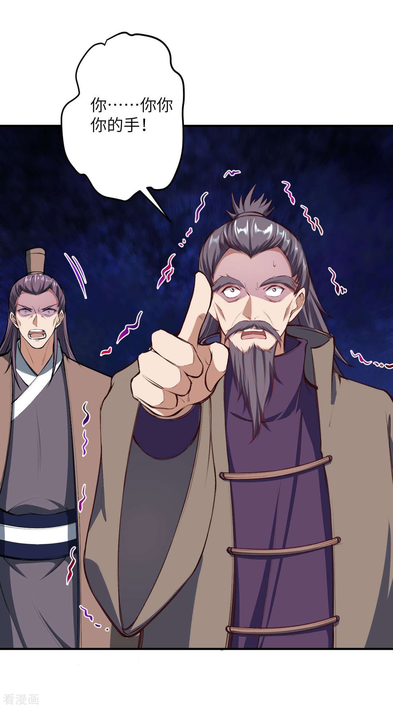 逆天邪神392话