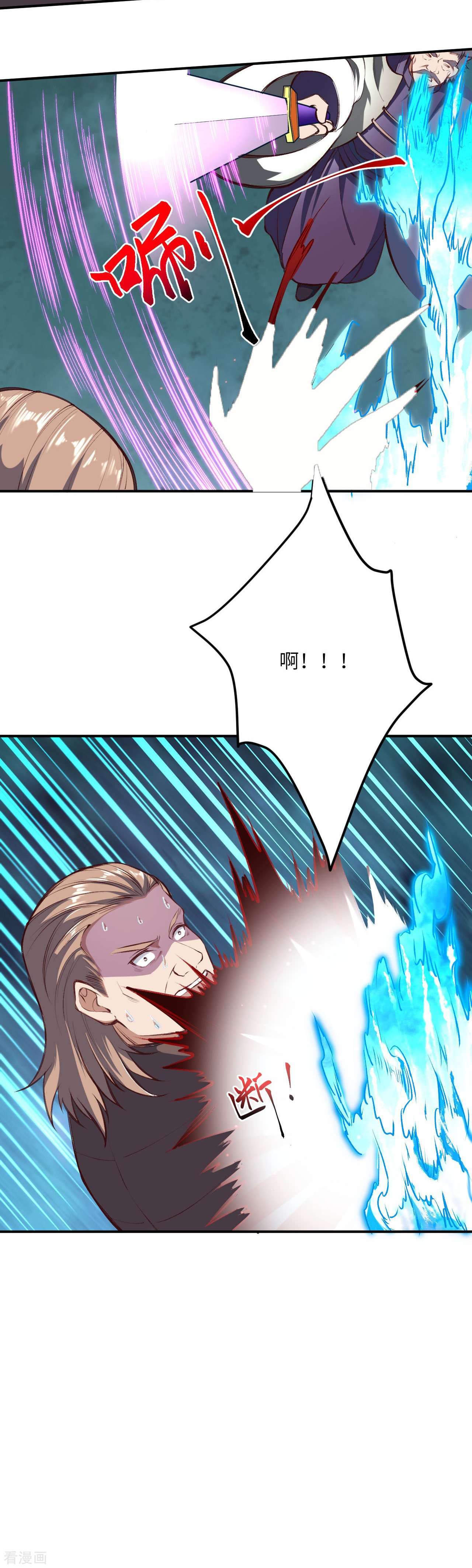 逆天邪神392话