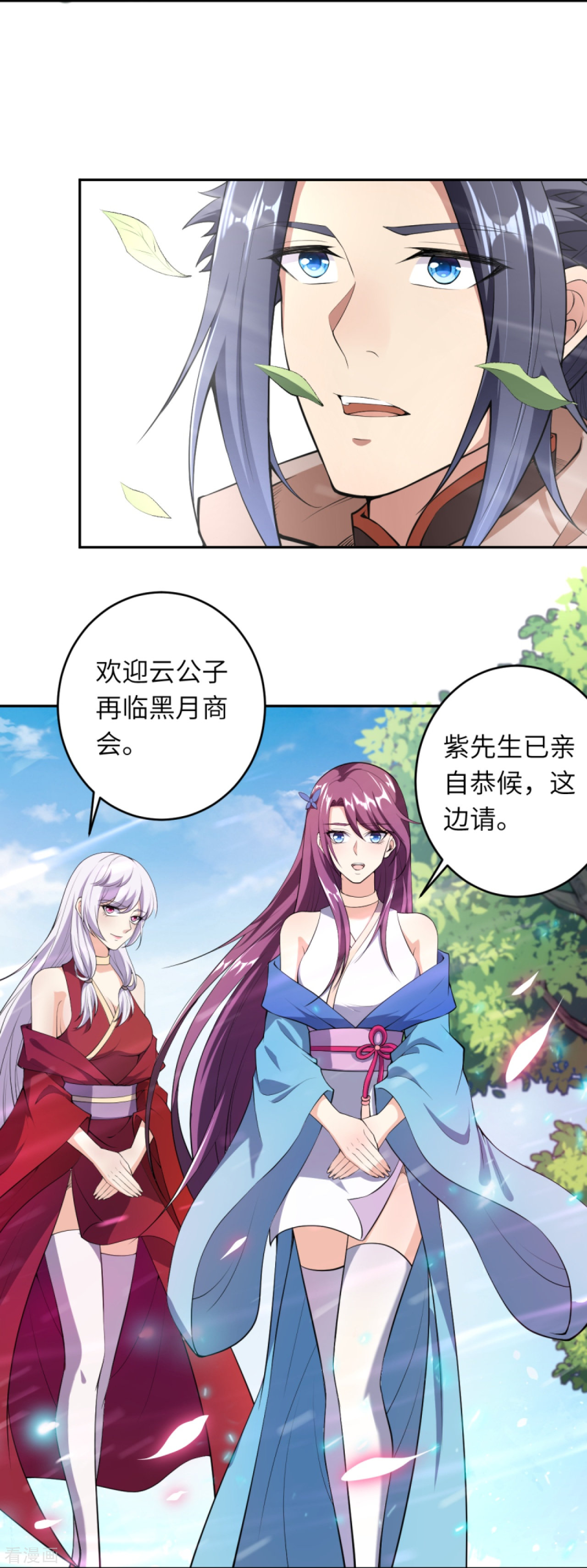 逆天邪神397话