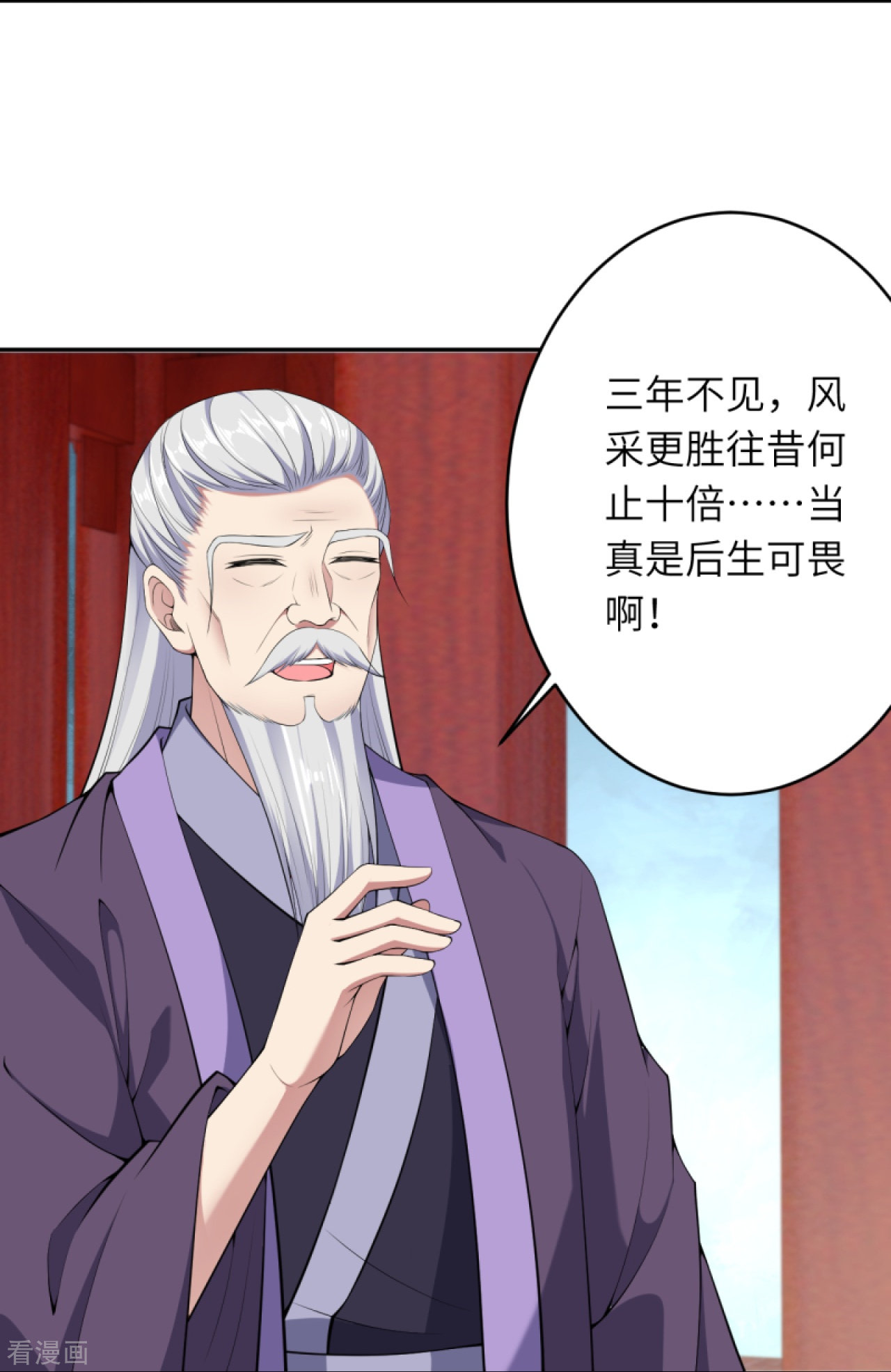 逆天邪神397话