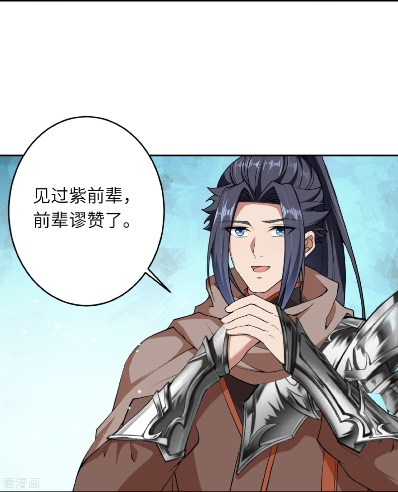 逆天邪神397话