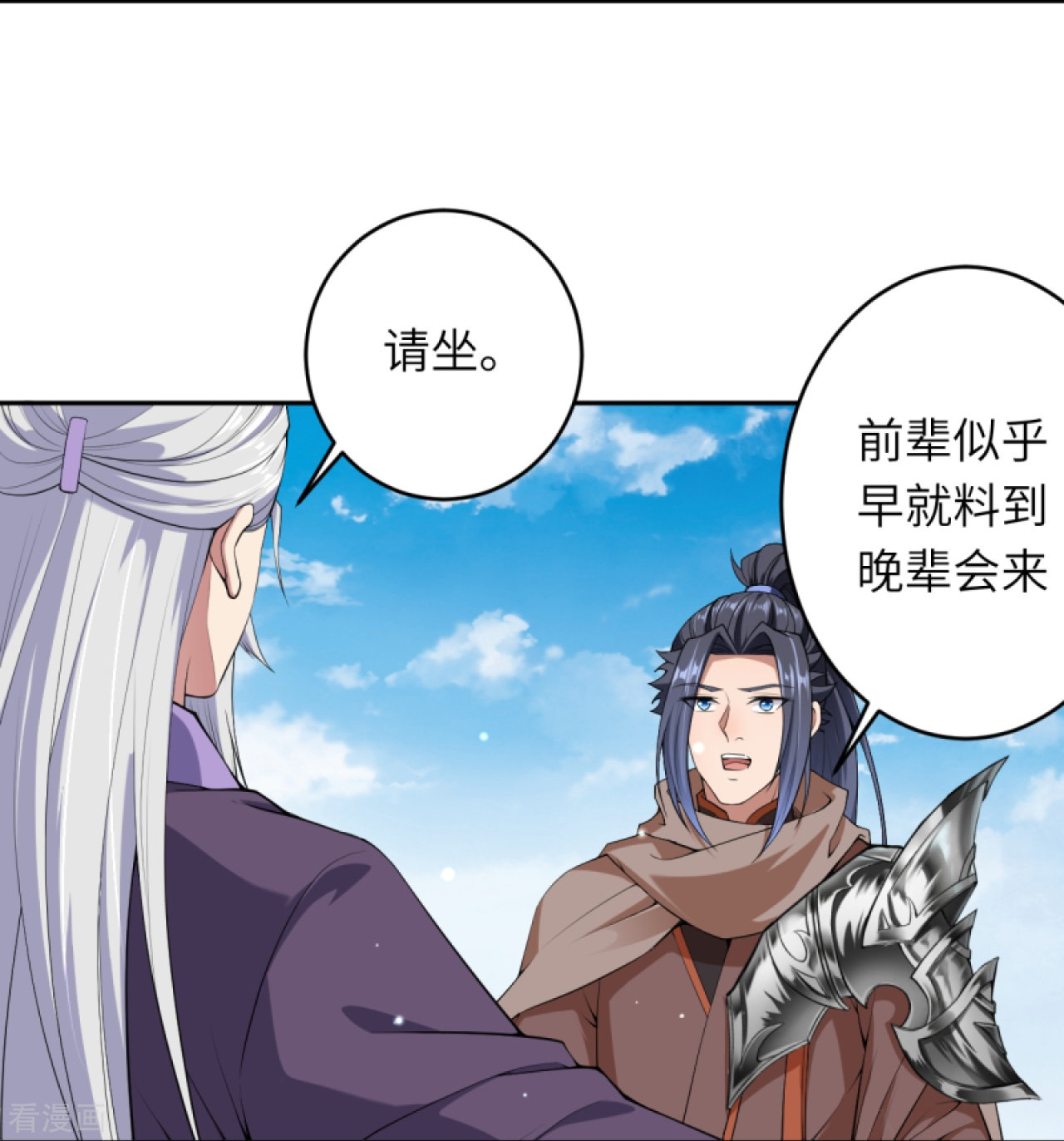 逆天邪神397话