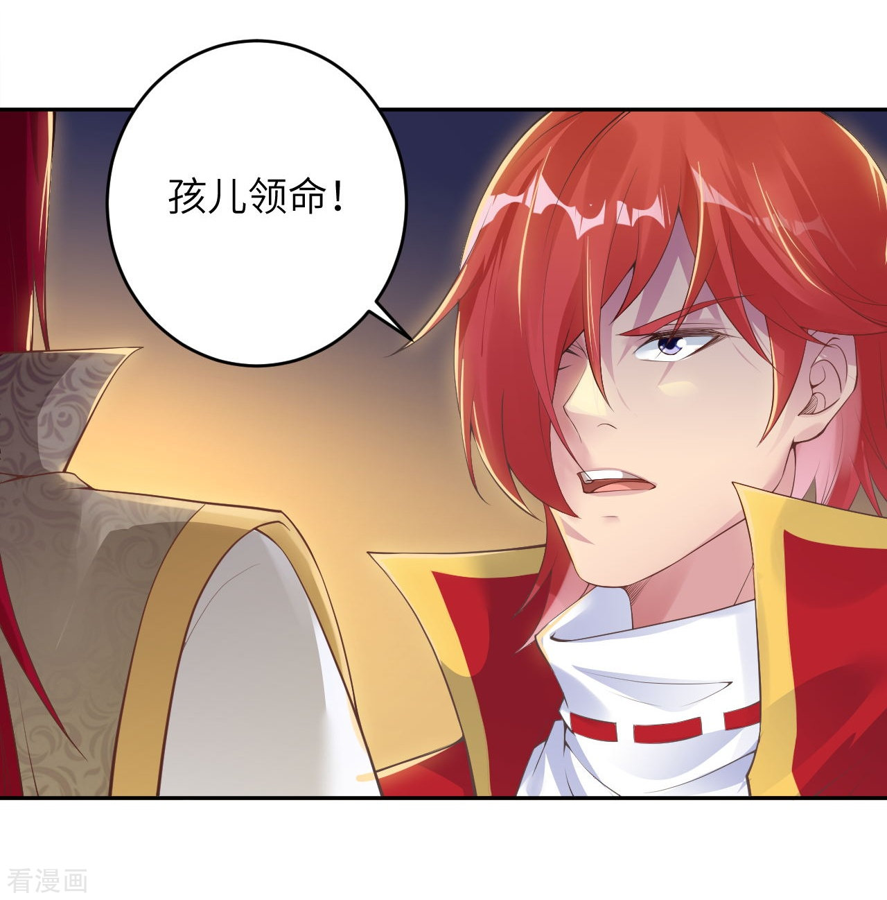 逆天邪神397话