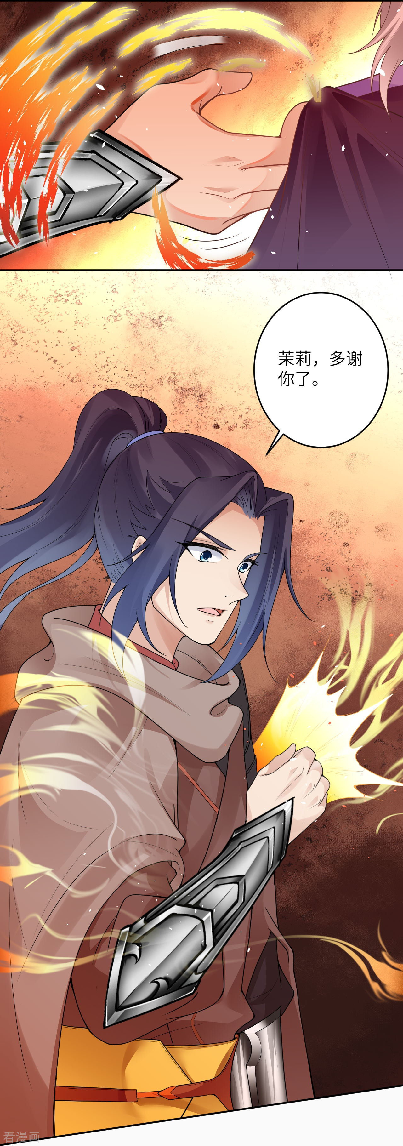 逆天邪神397话