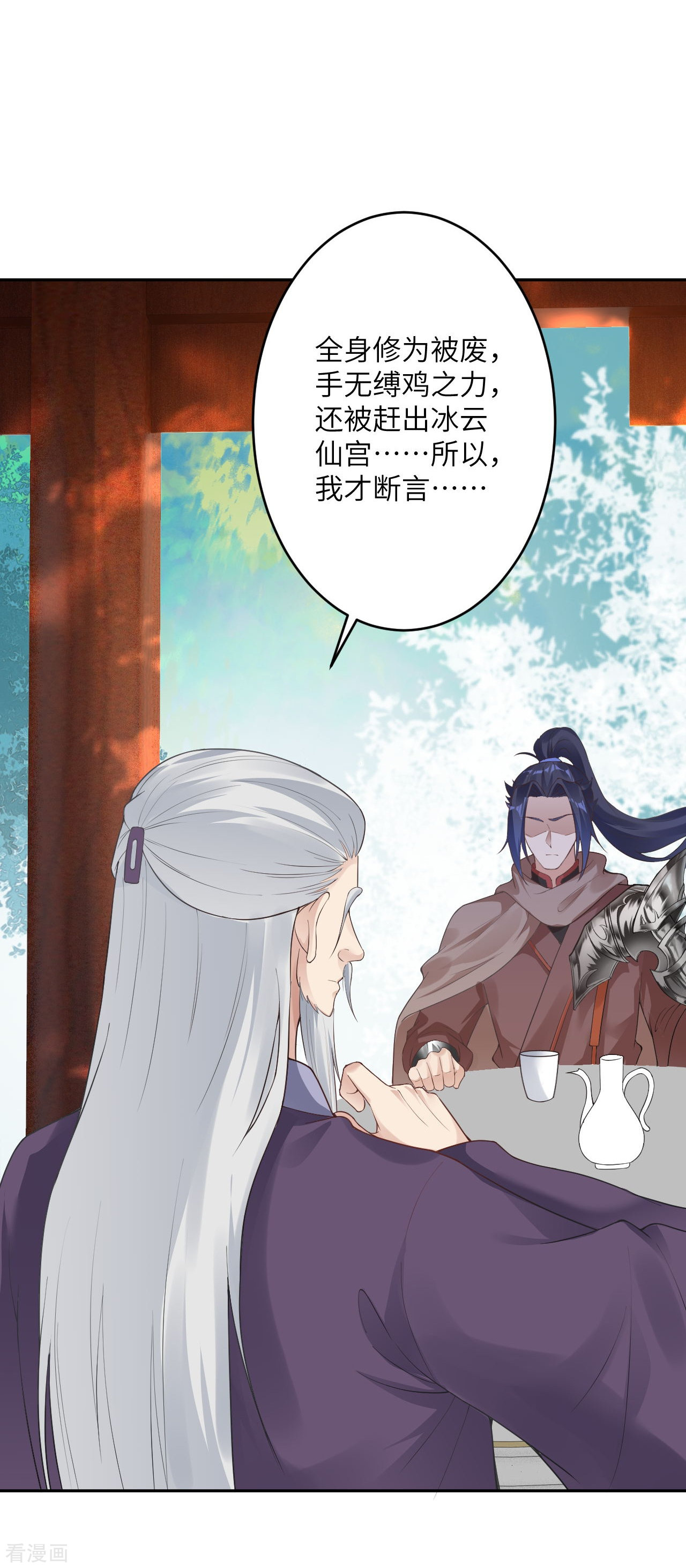 逆天邪神397话
