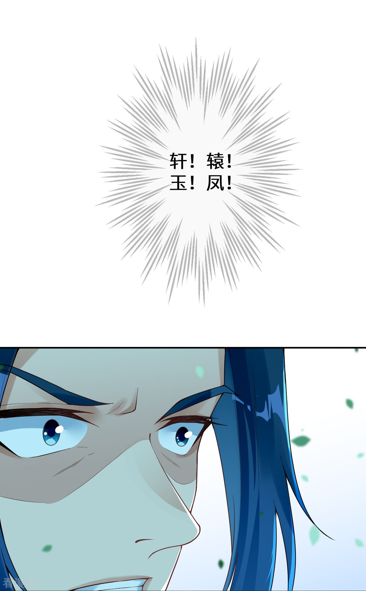 逆天邪神397话
