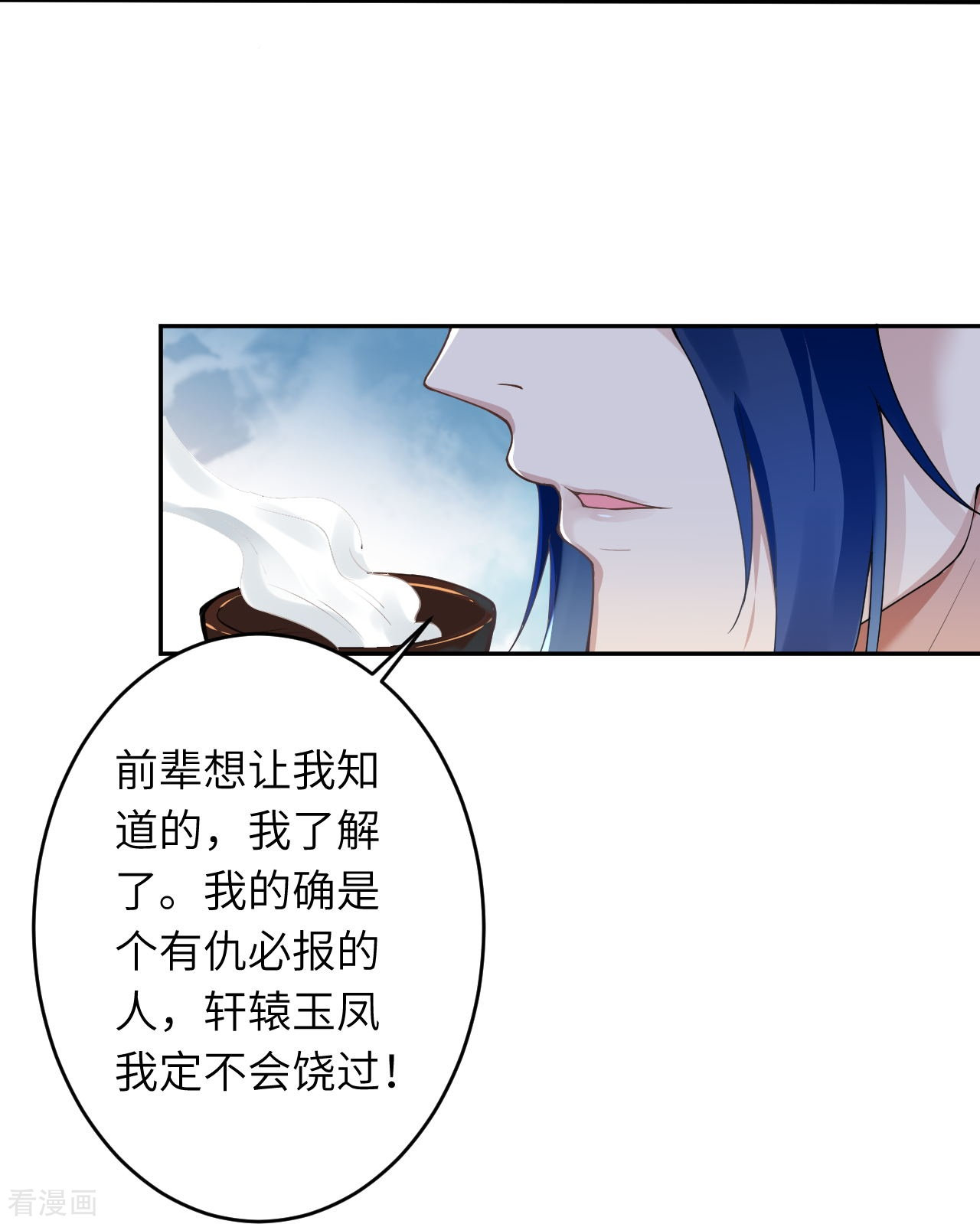 逆天邪神397话