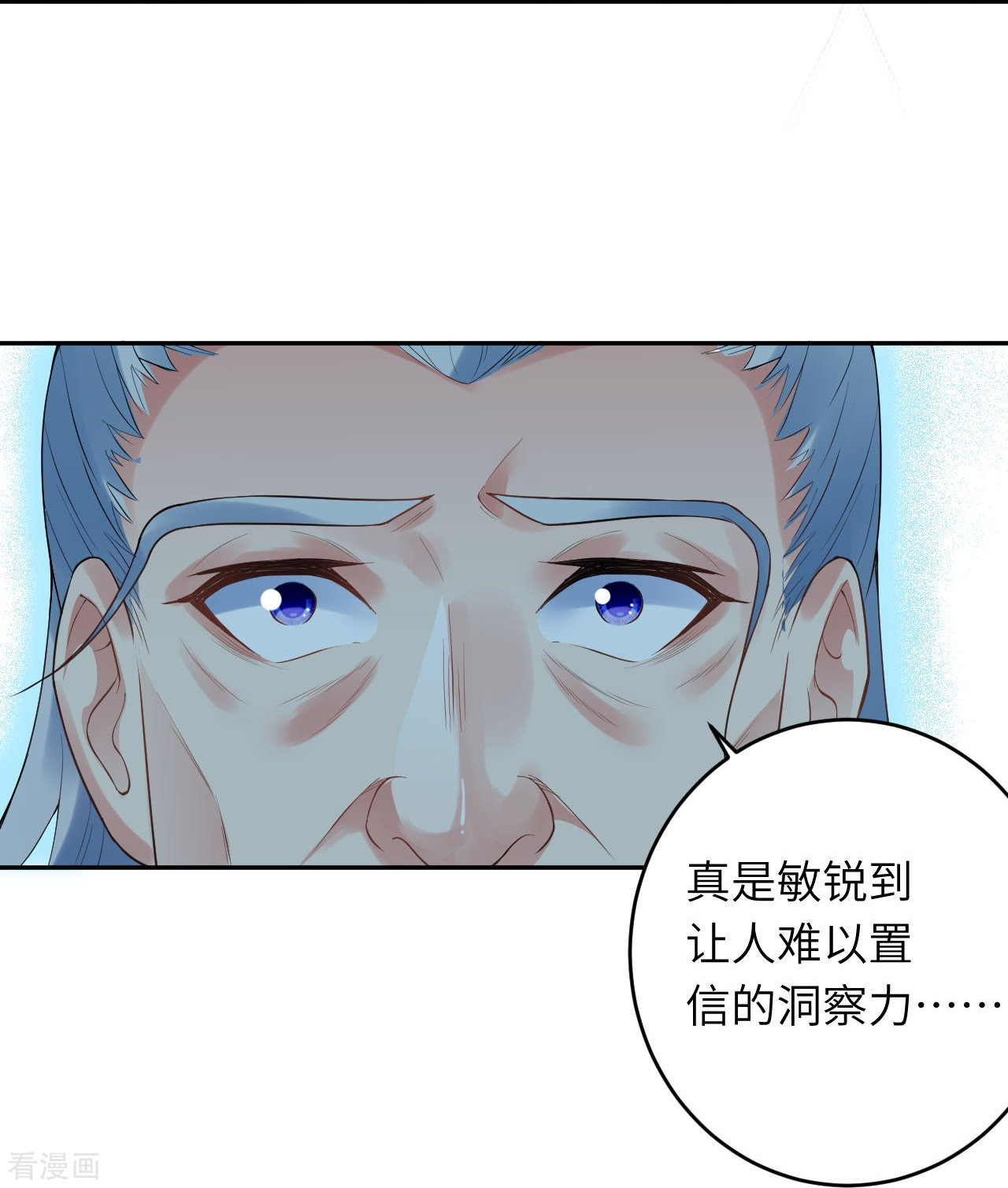 逆天邪神397话