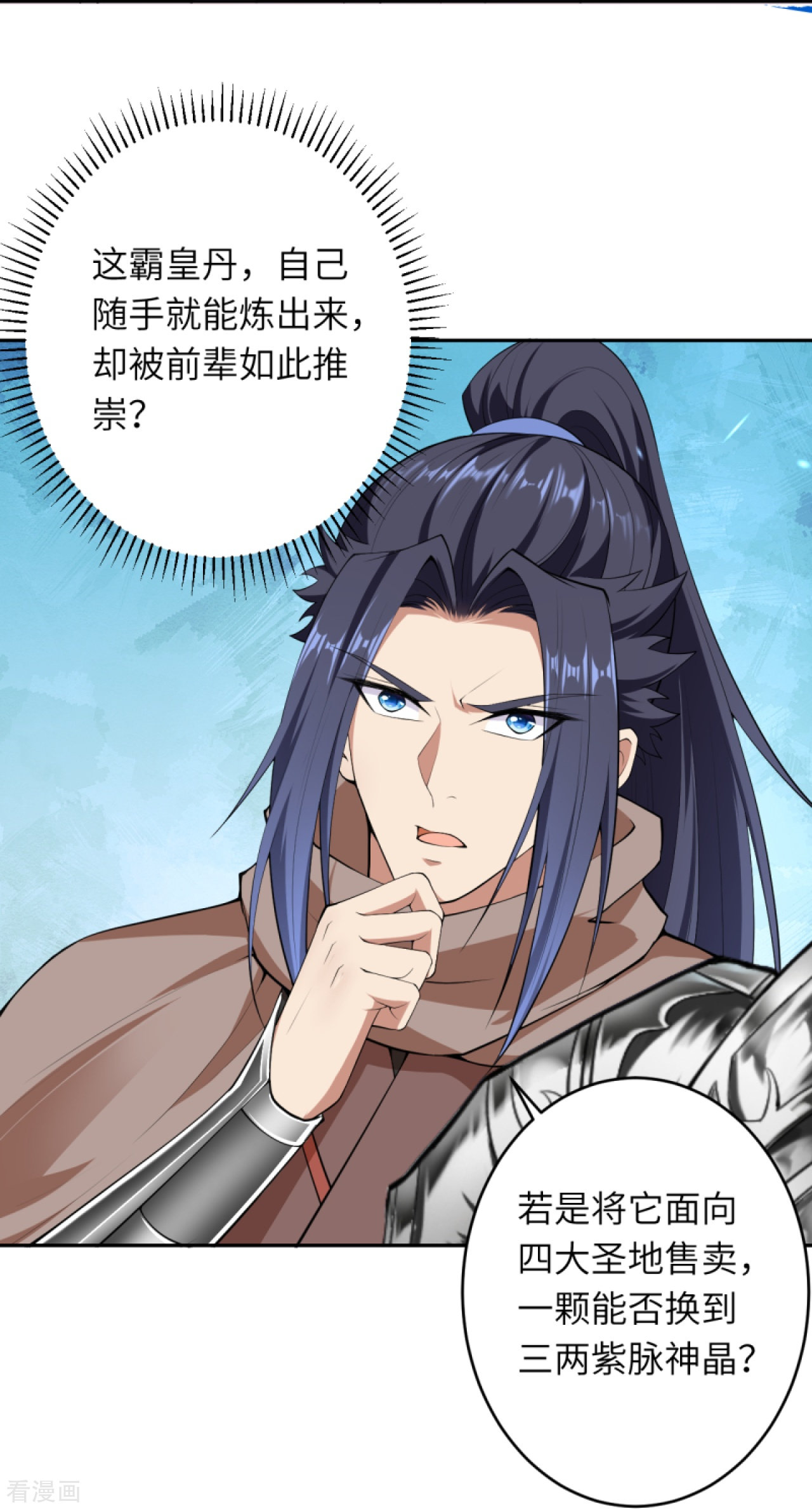 逆天邪神398话