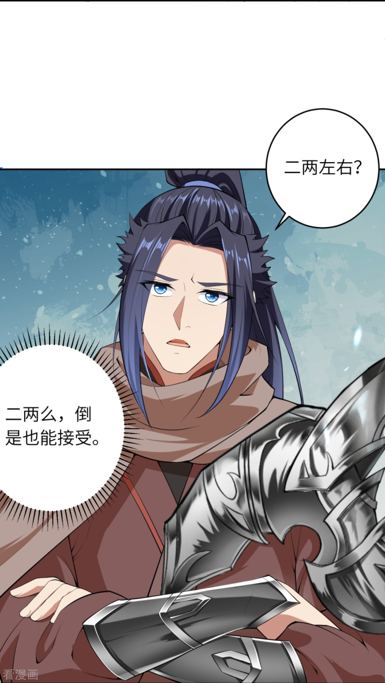 逆天邪神398话