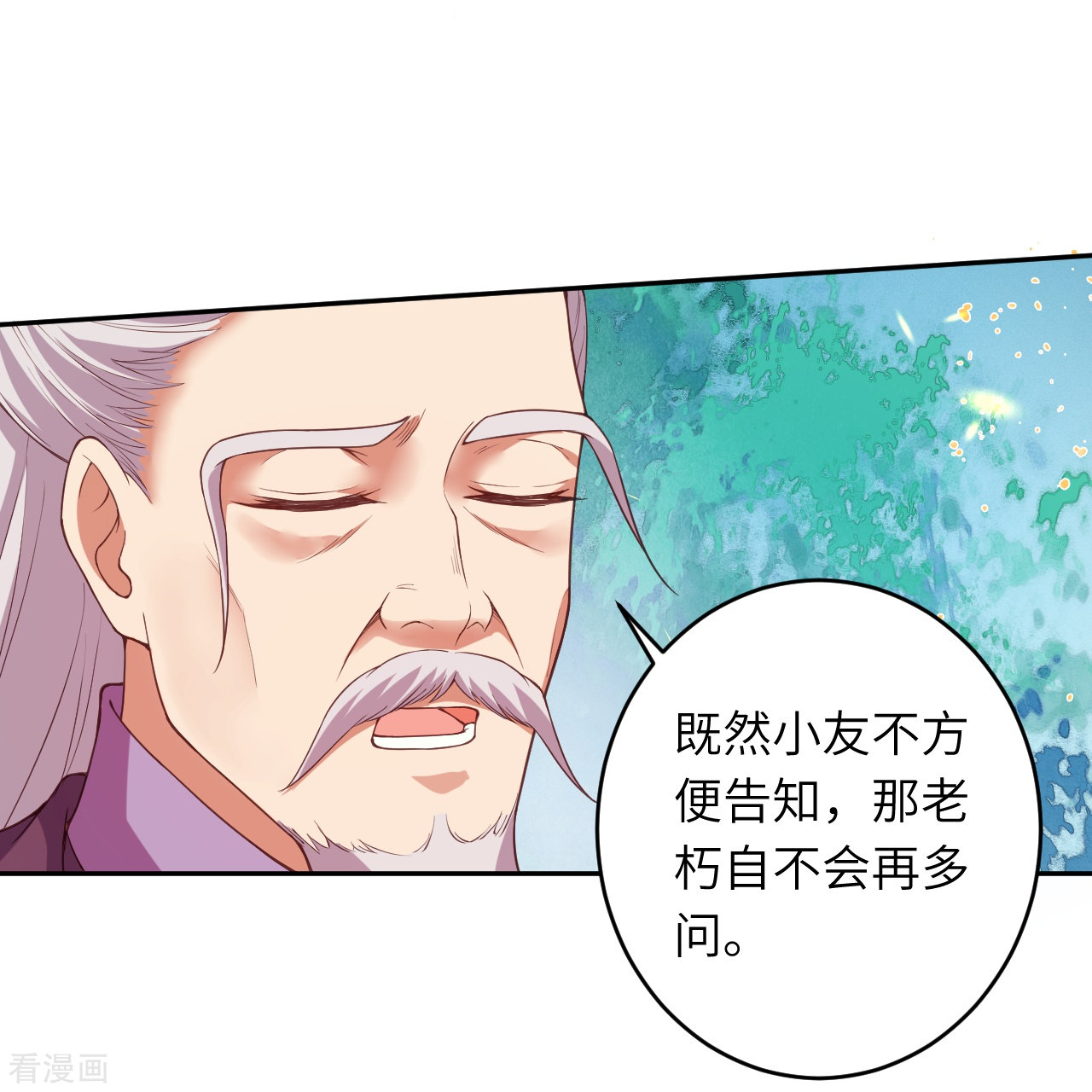 逆天邪神398话