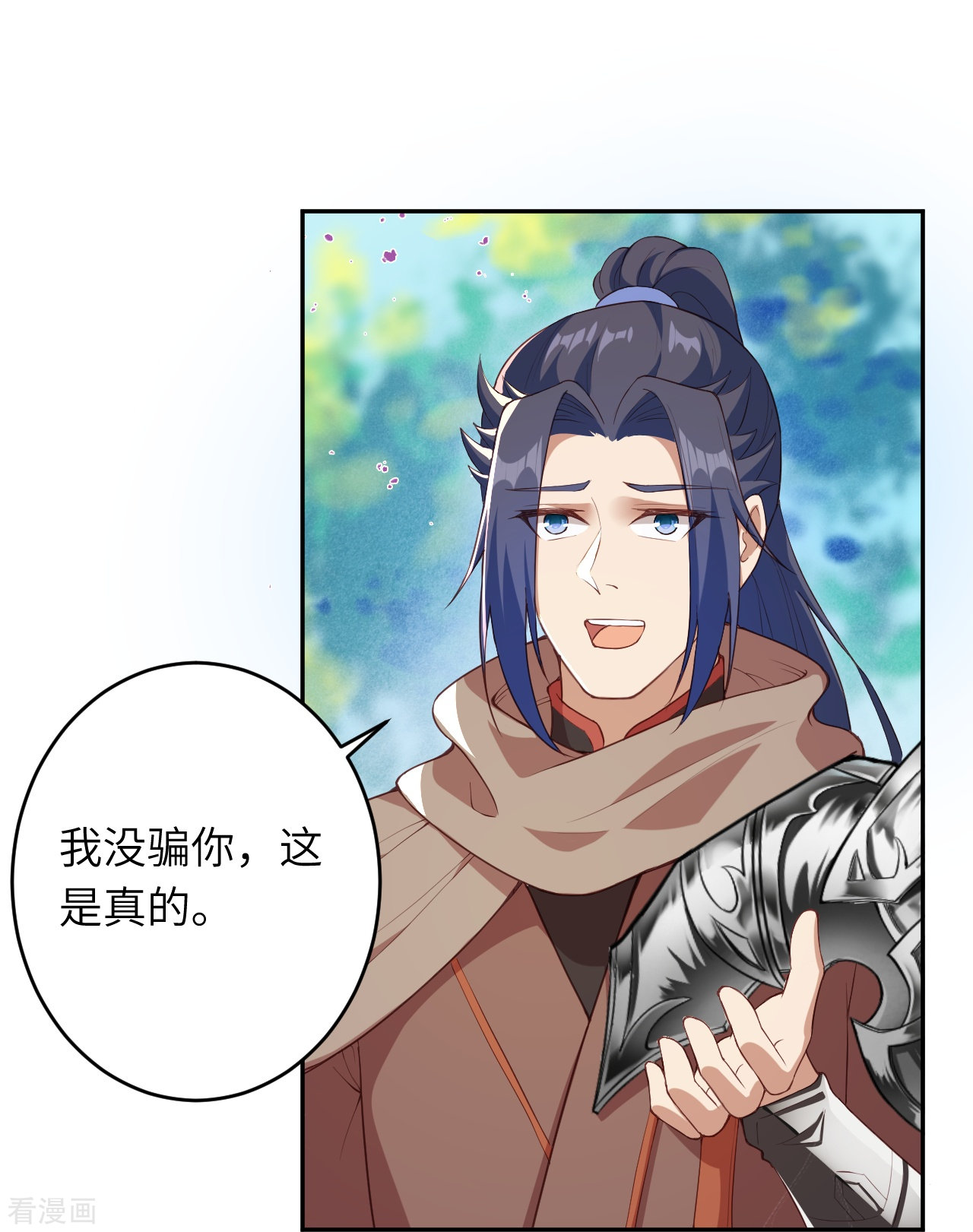 逆天邪神398话