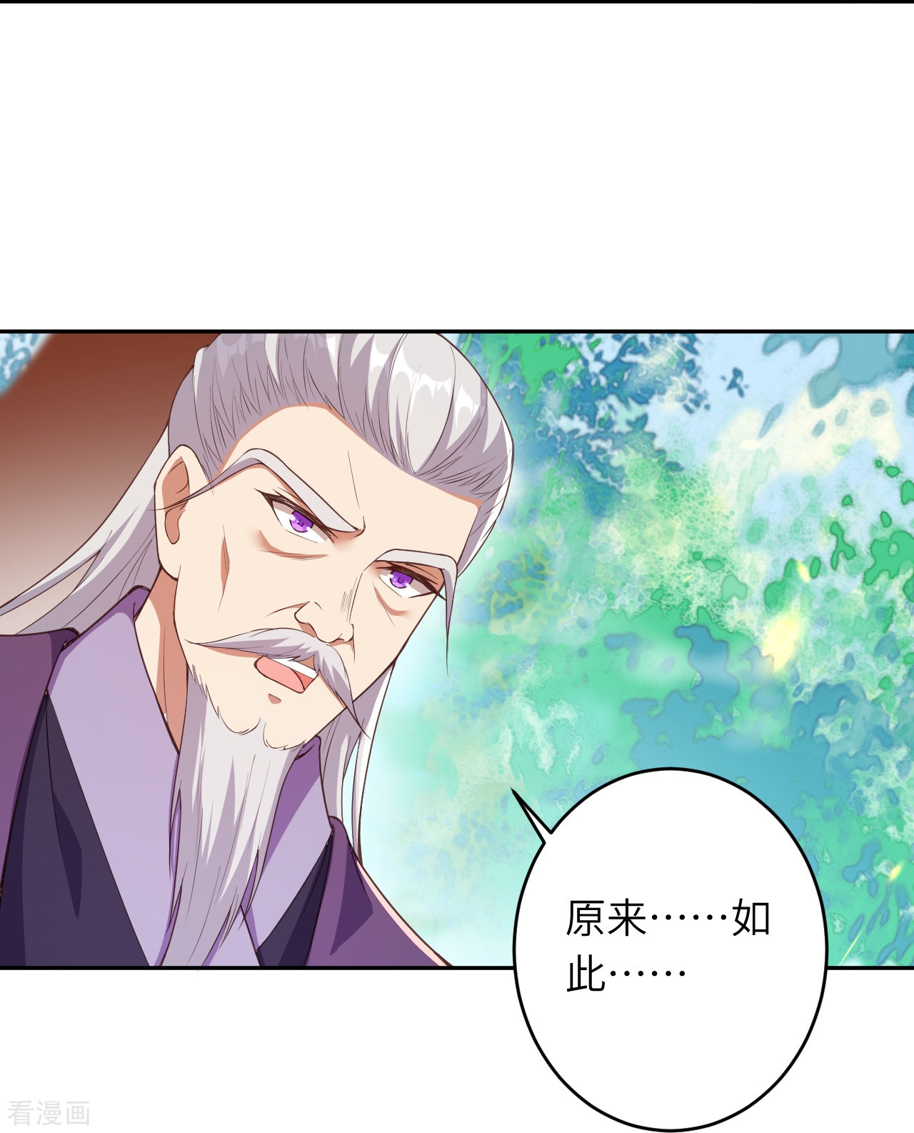 逆天邪神398话