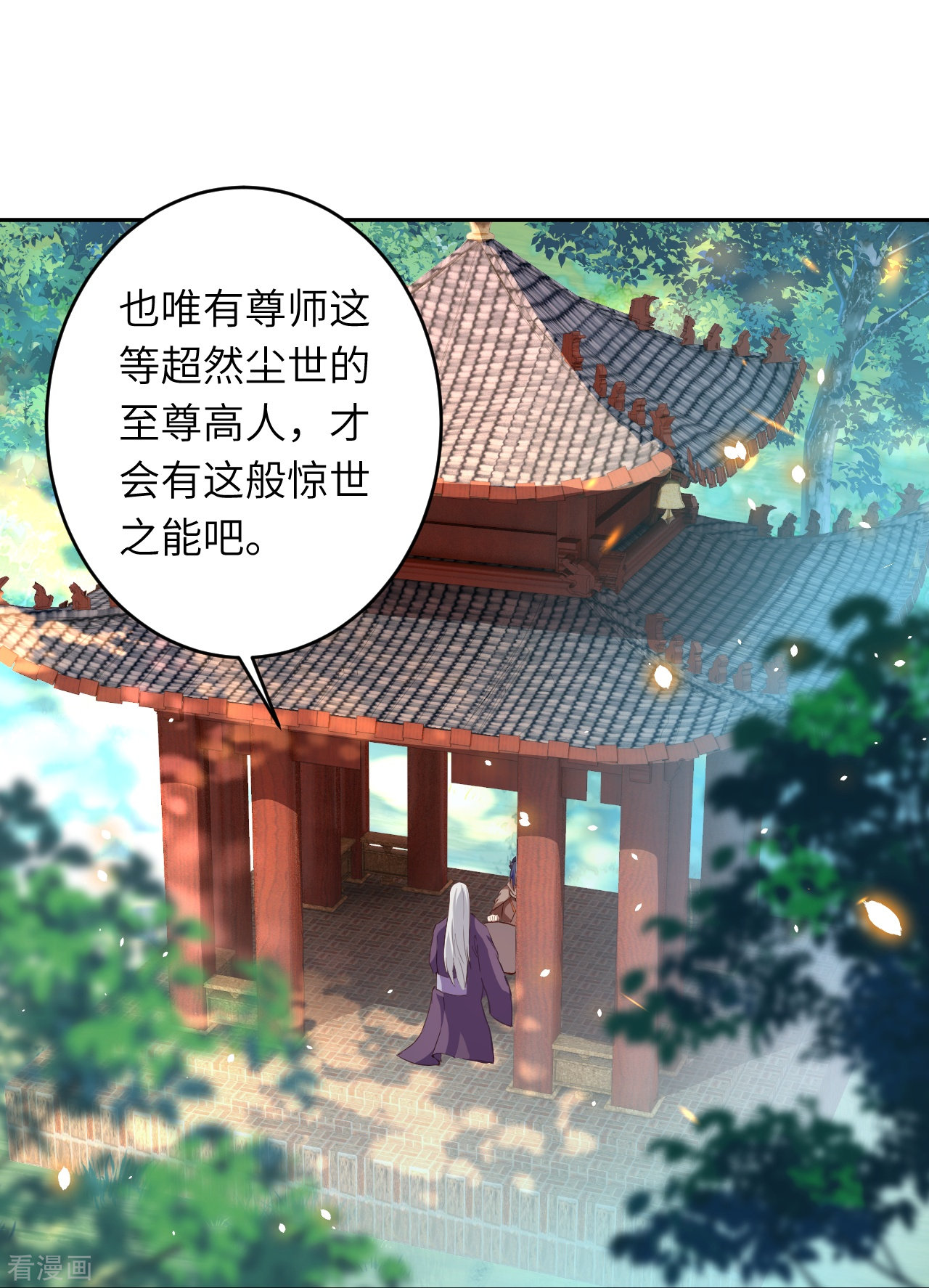 逆天邪神398话