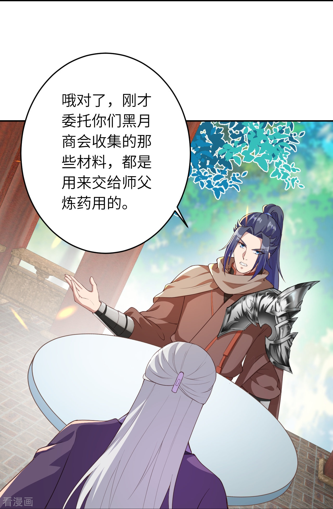 逆天邪神398话
