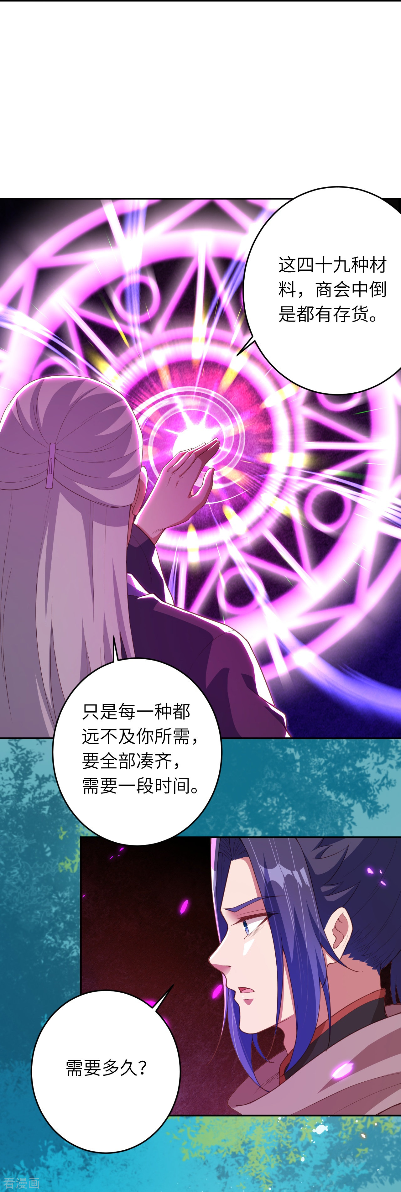 逆天邪神398话
