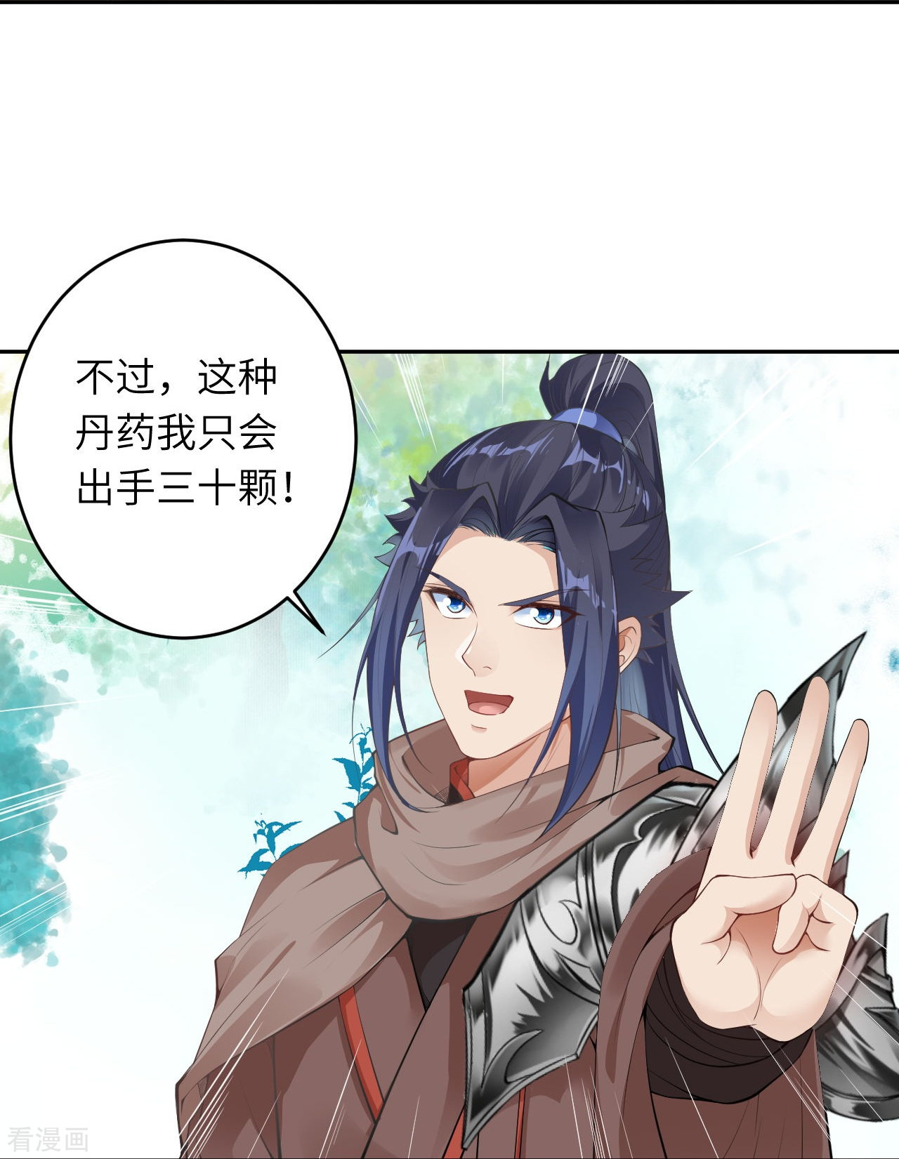 逆天邪神398话