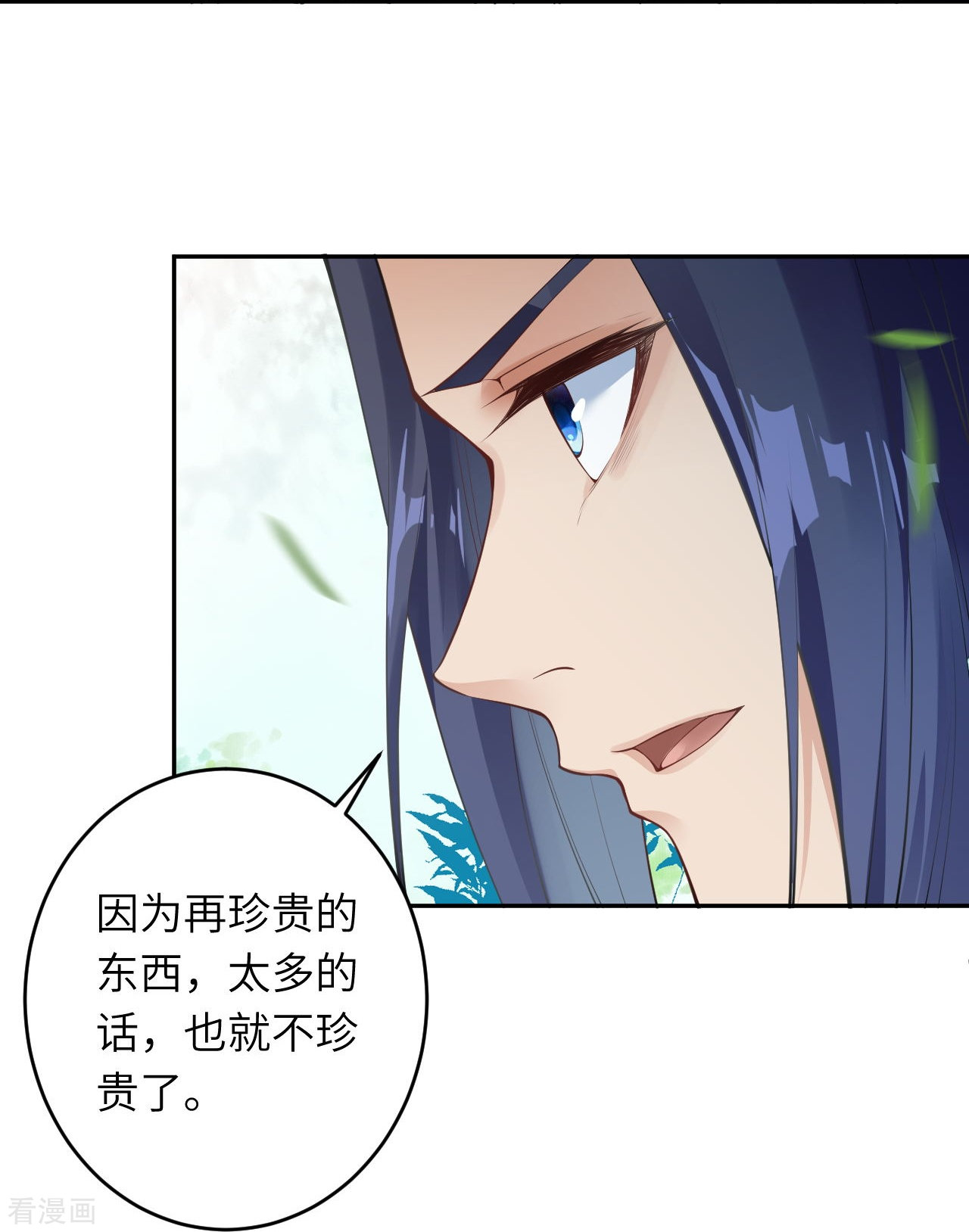 逆天邪神398话