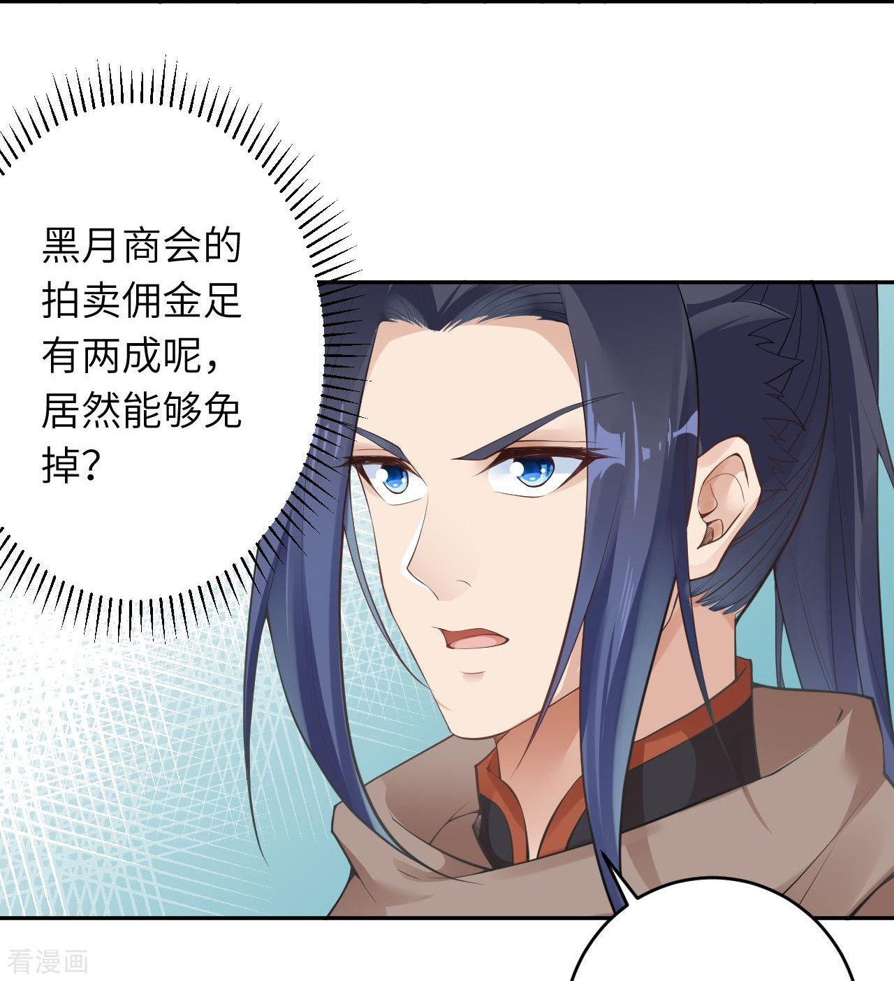 逆天邪神398话