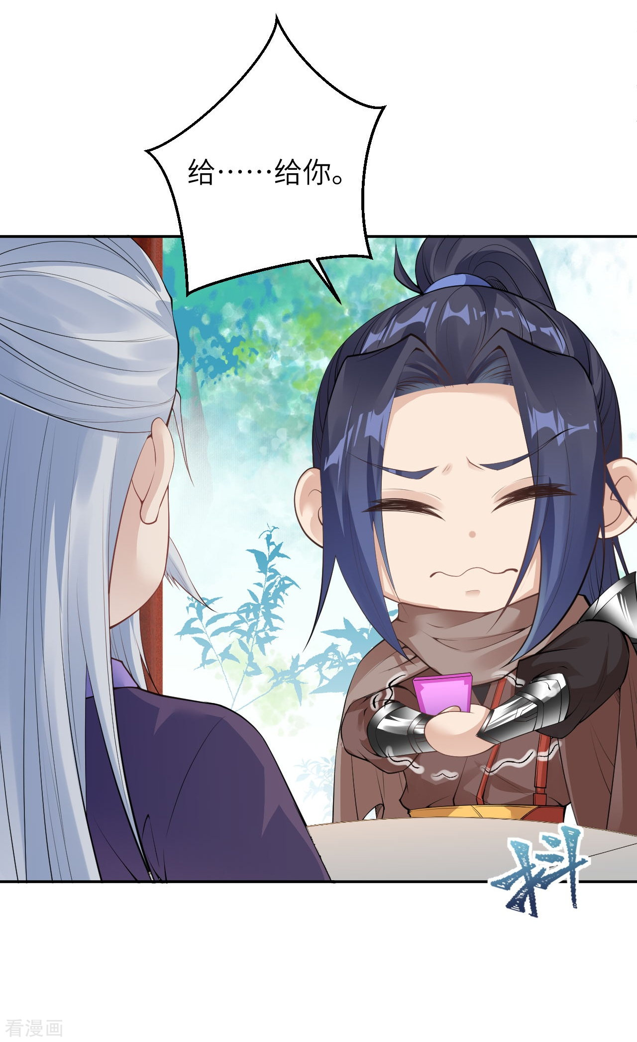 逆天邪神398话