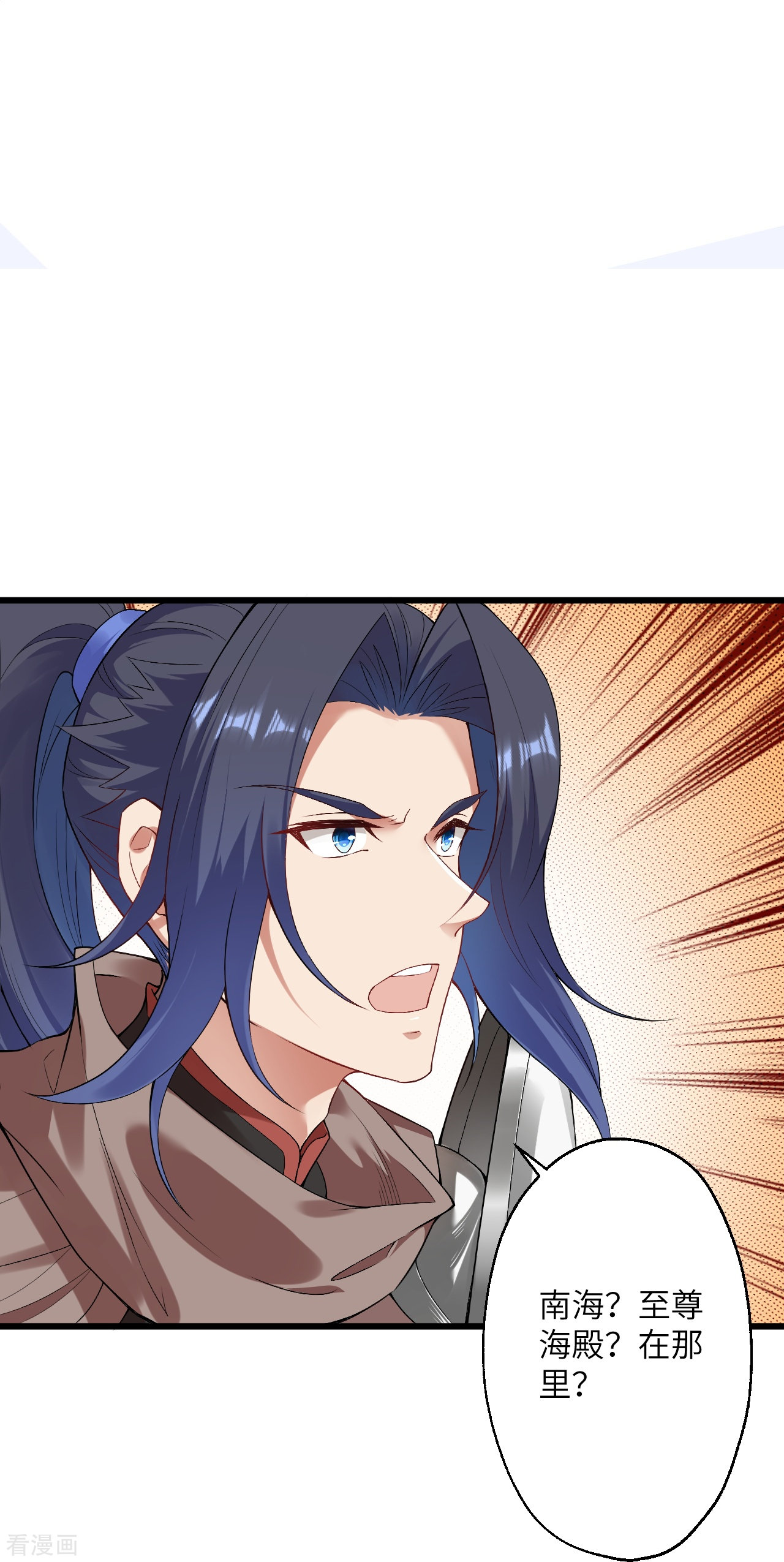 逆天邪神399话