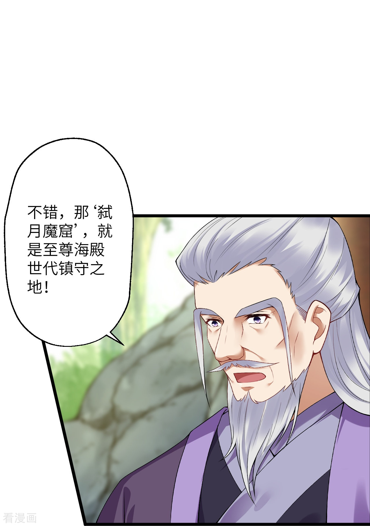 逆天邪神399话