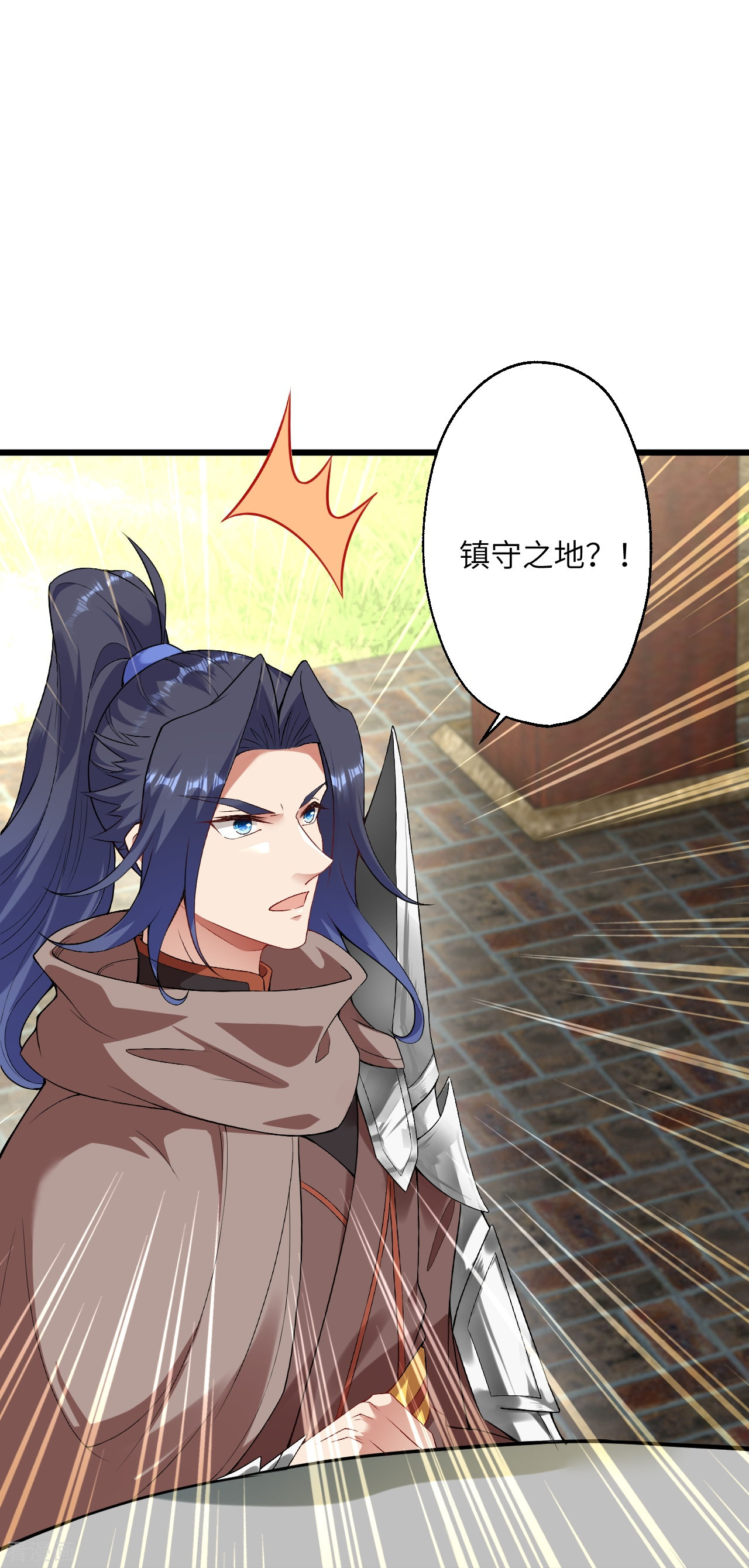 逆天邪神399话