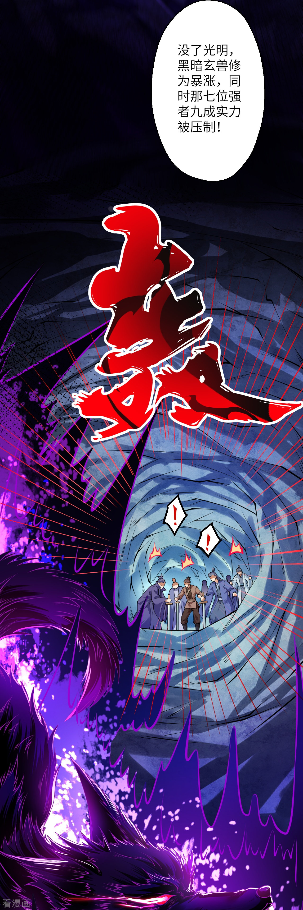 逆天邪神399话