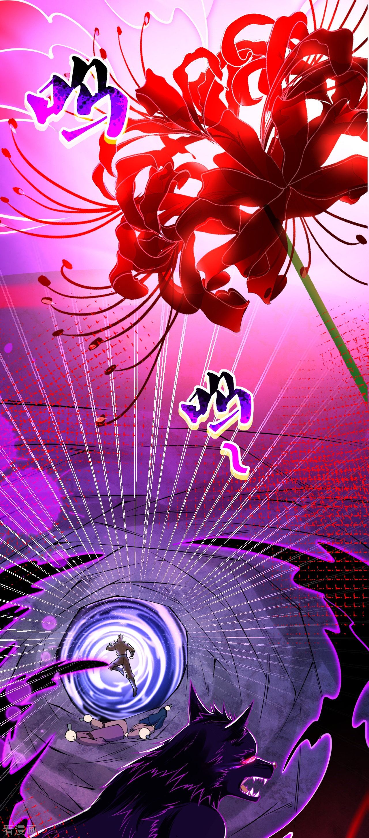 逆天邪神399话