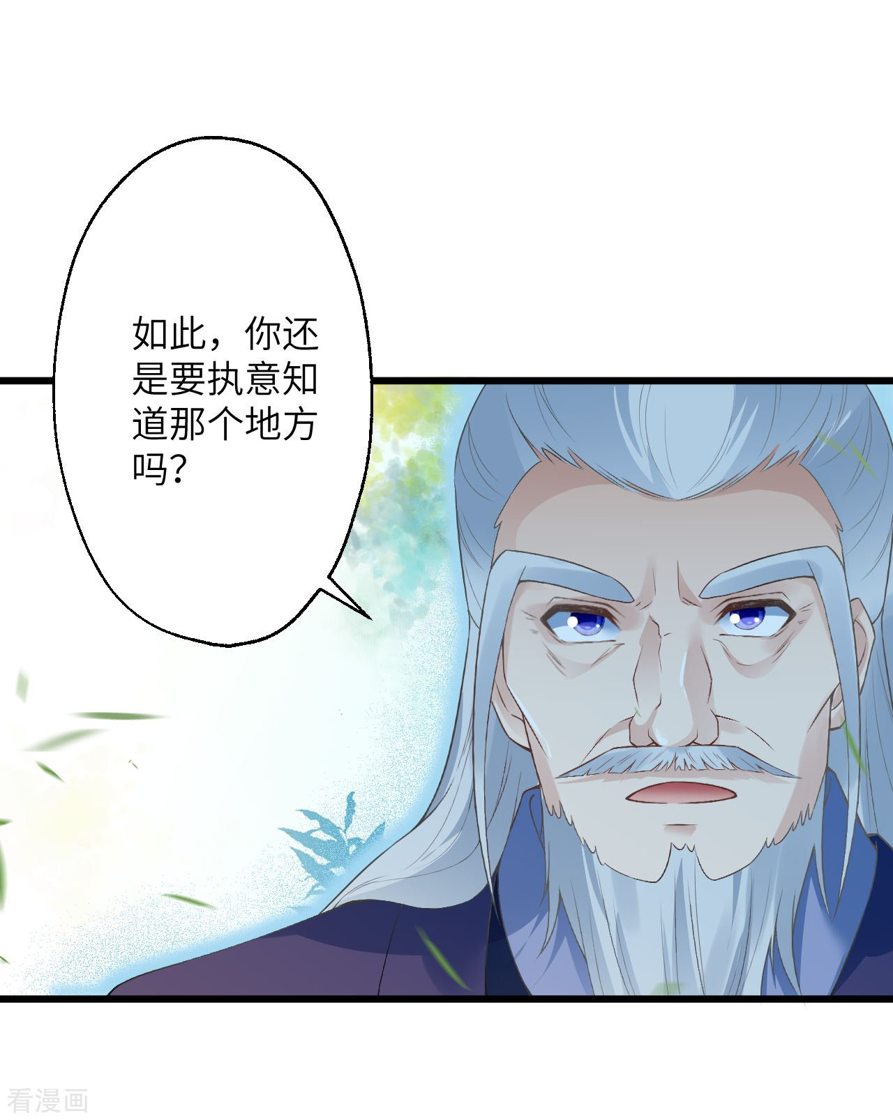 逆天邪神399话