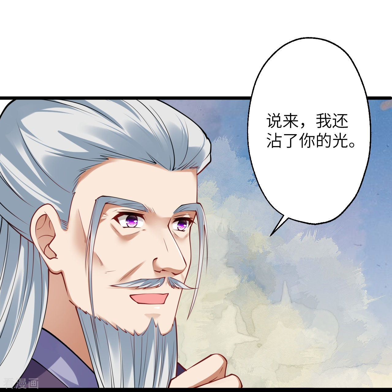 逆天邪神399话