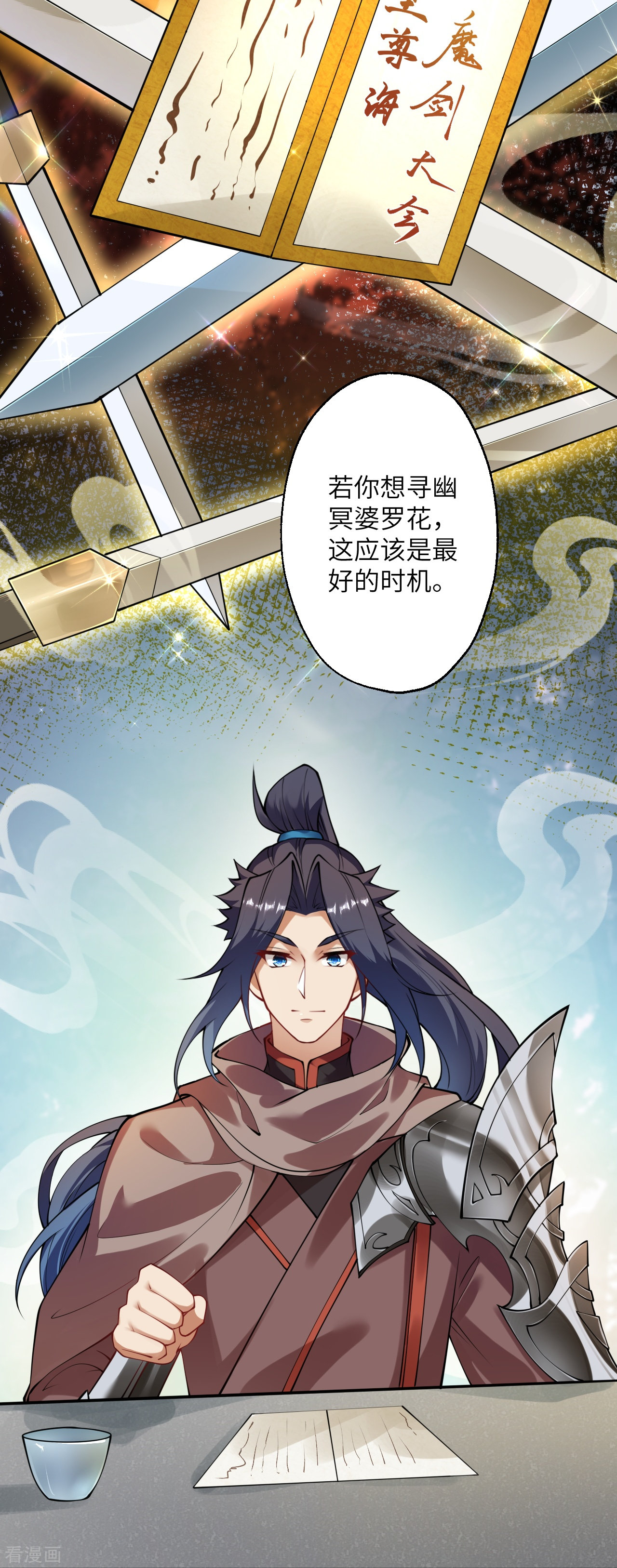 逆天邪神399话