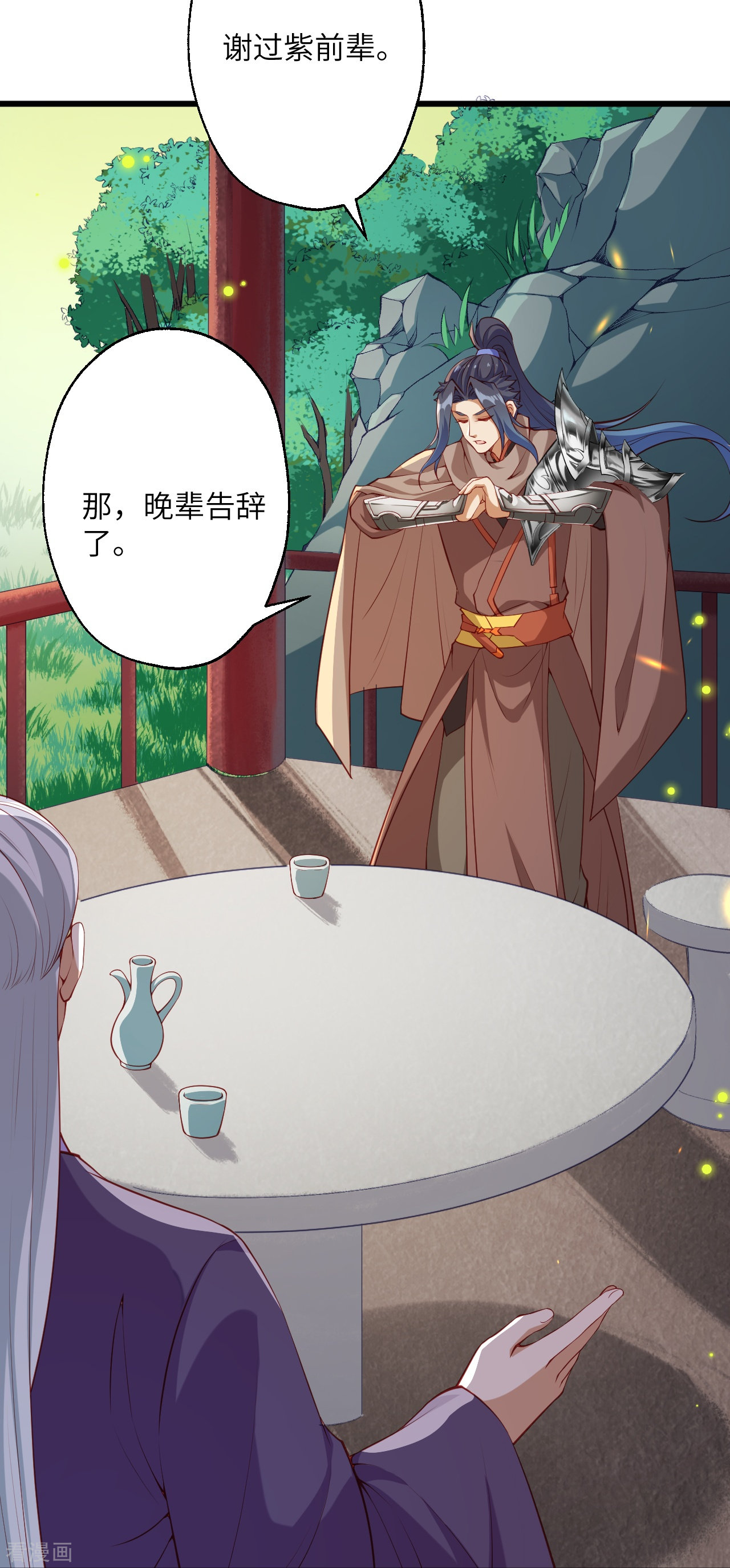 逆天邪神399话