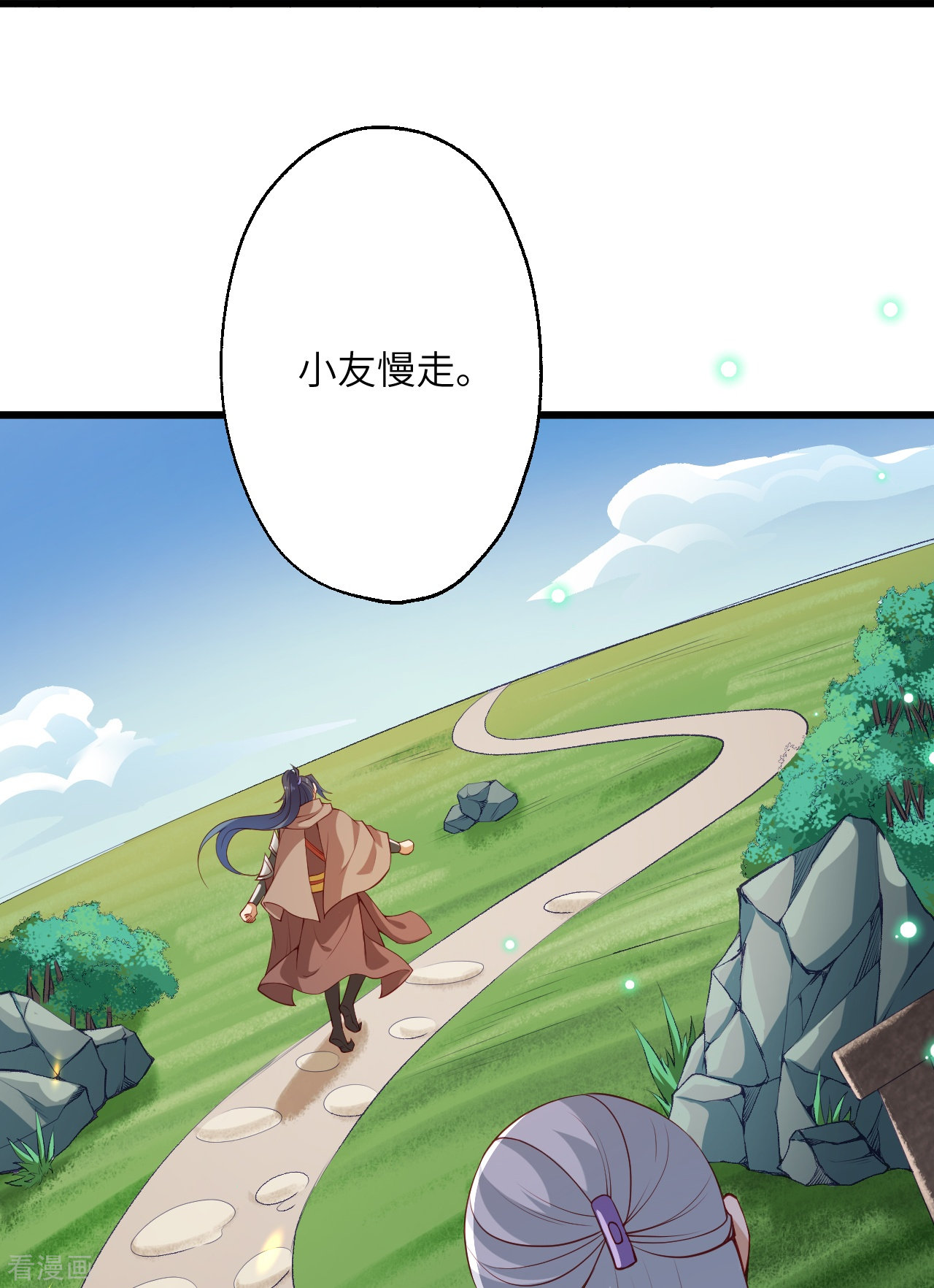 逆天邪神399话