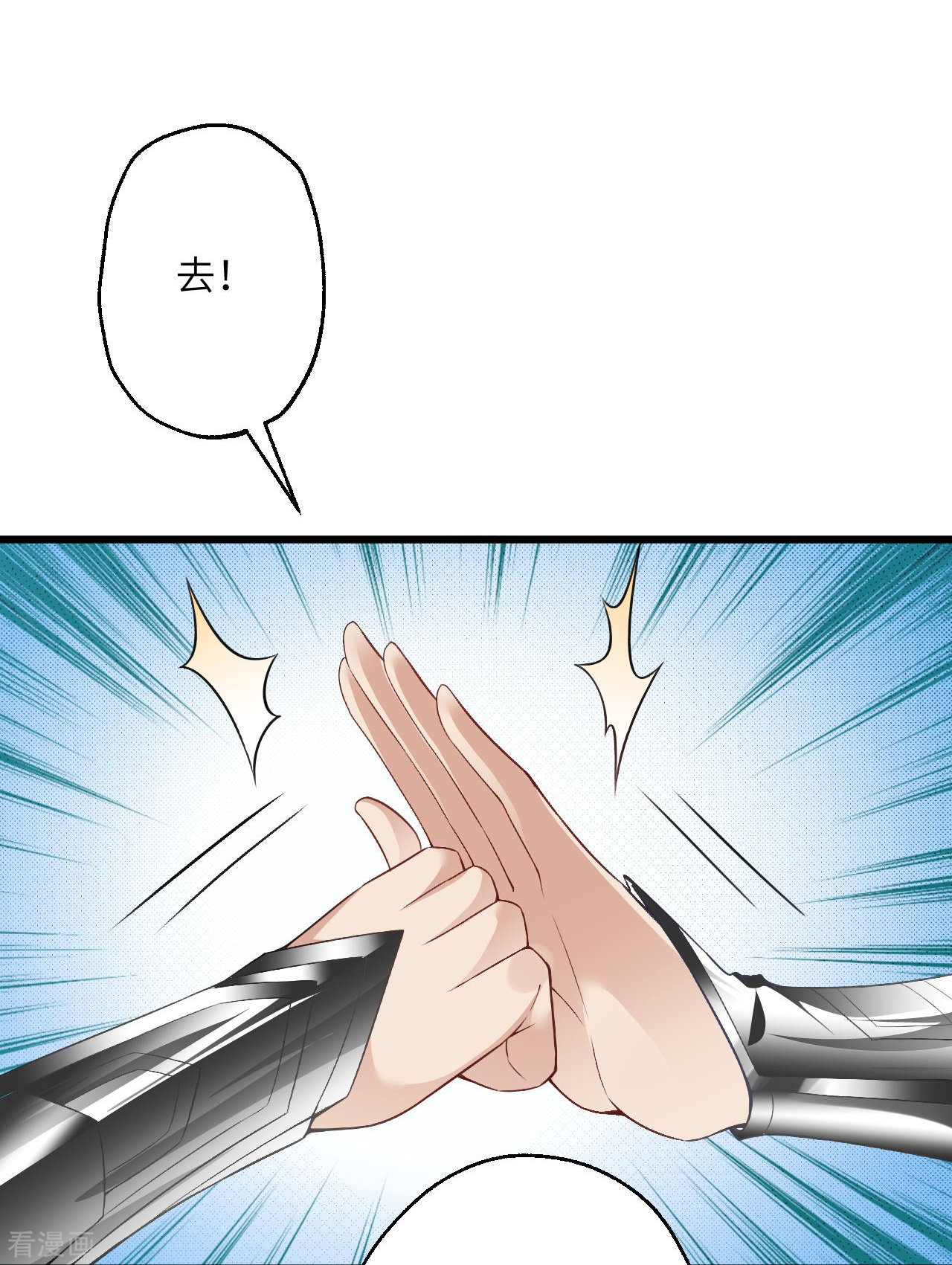 逆天邪神399话