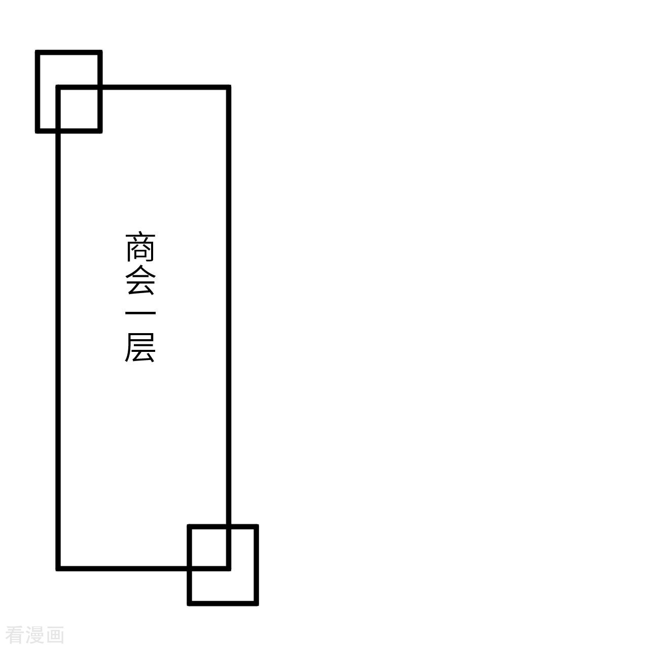 逆天邪神399话