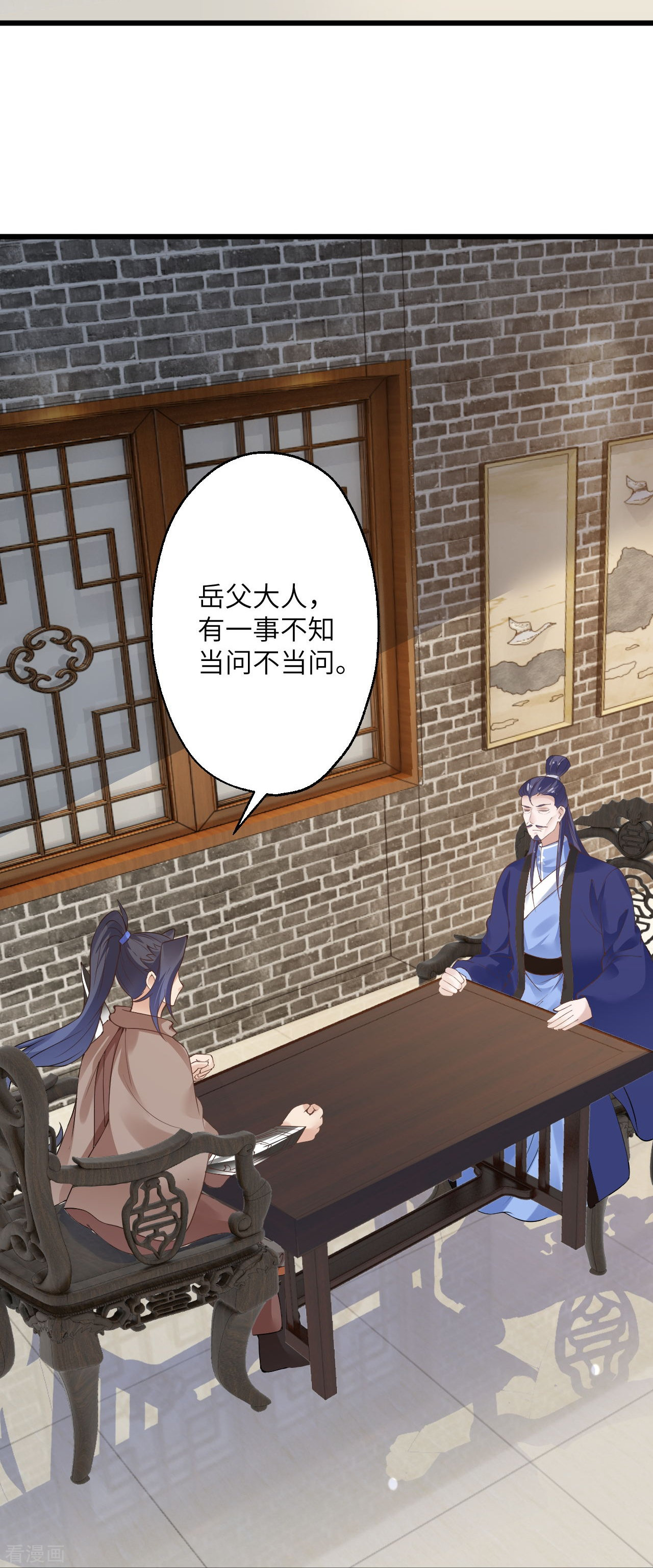 逆天邪神399话