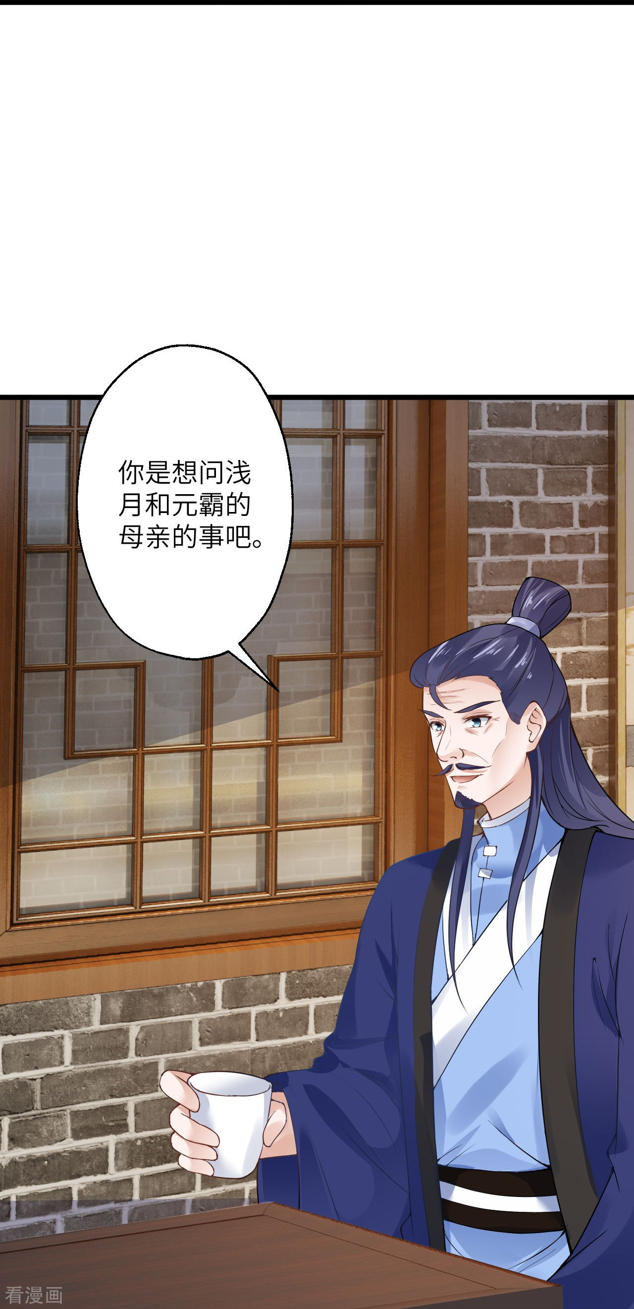 逆天邪神399话