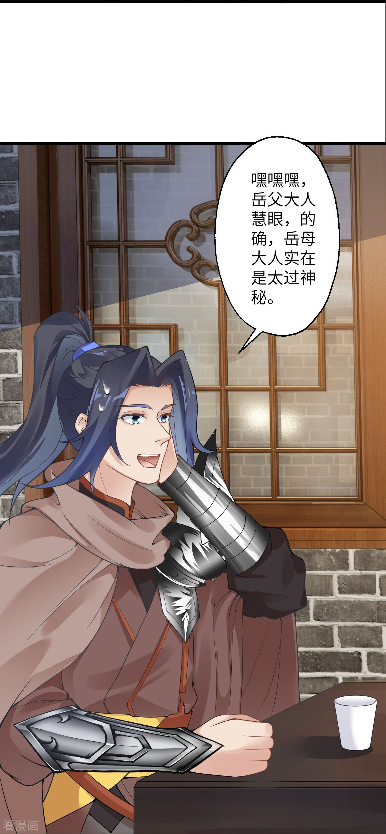逆天邪神399话