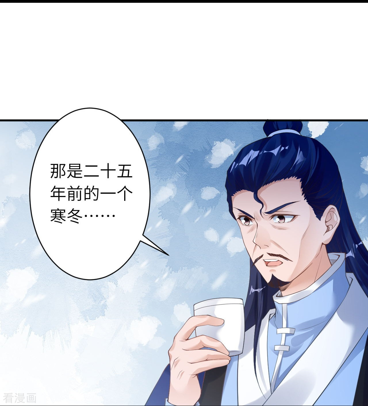 逆天邪神399话