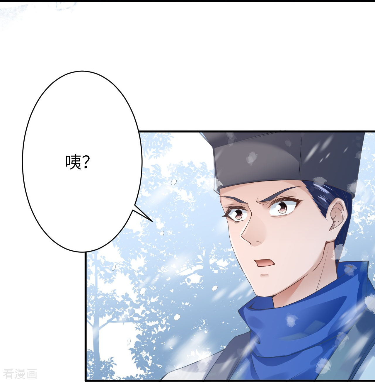 逆天邪神399话