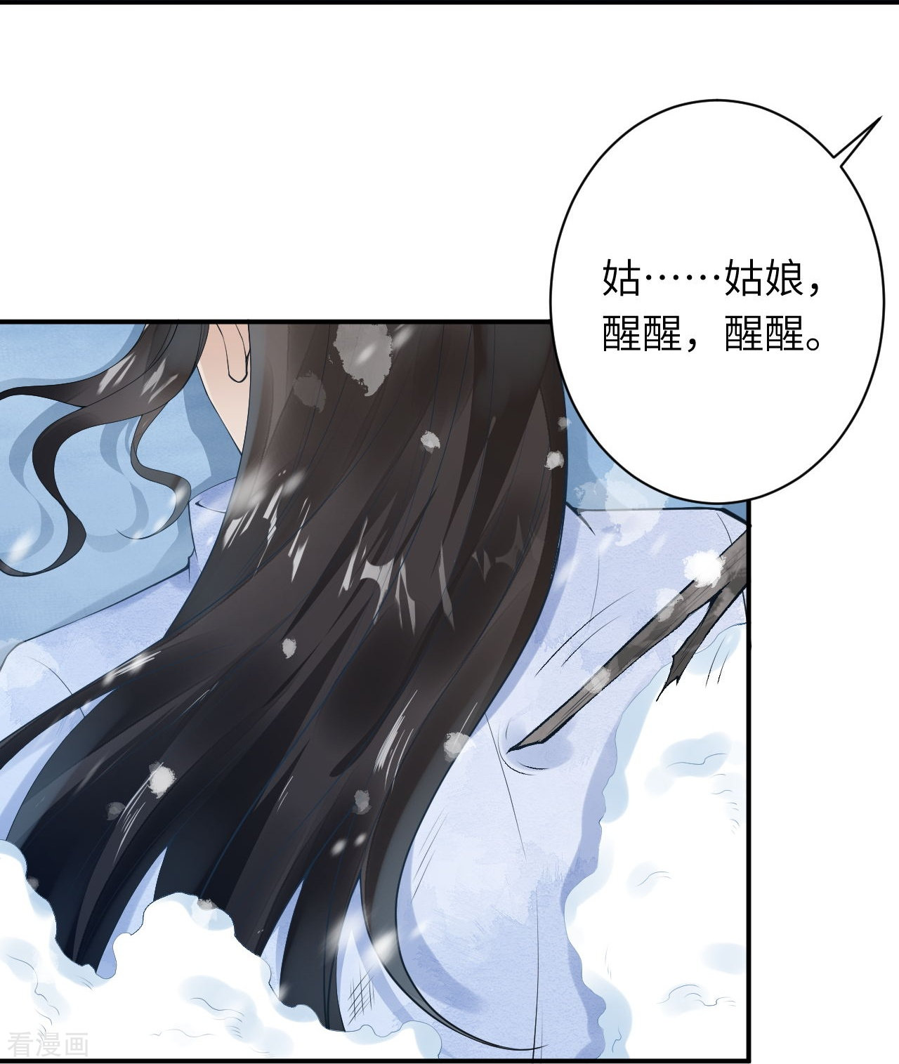 逆天邪神399话