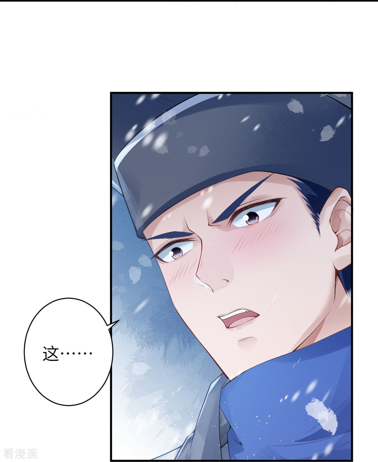 逆天邪神399话