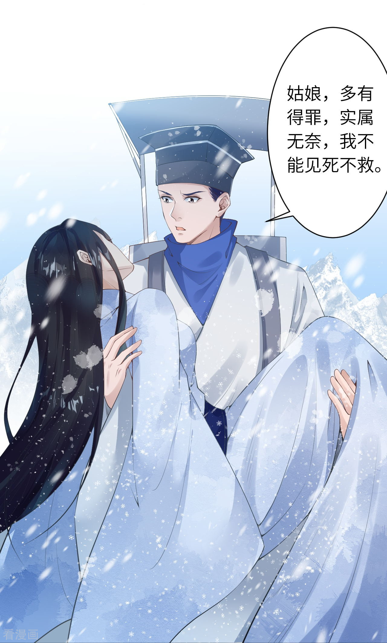 逆天邪神399话