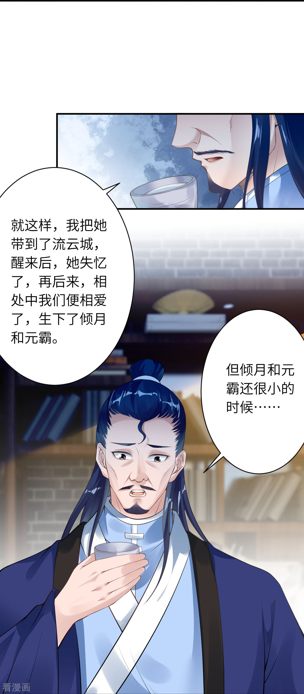 逆天邪神399话