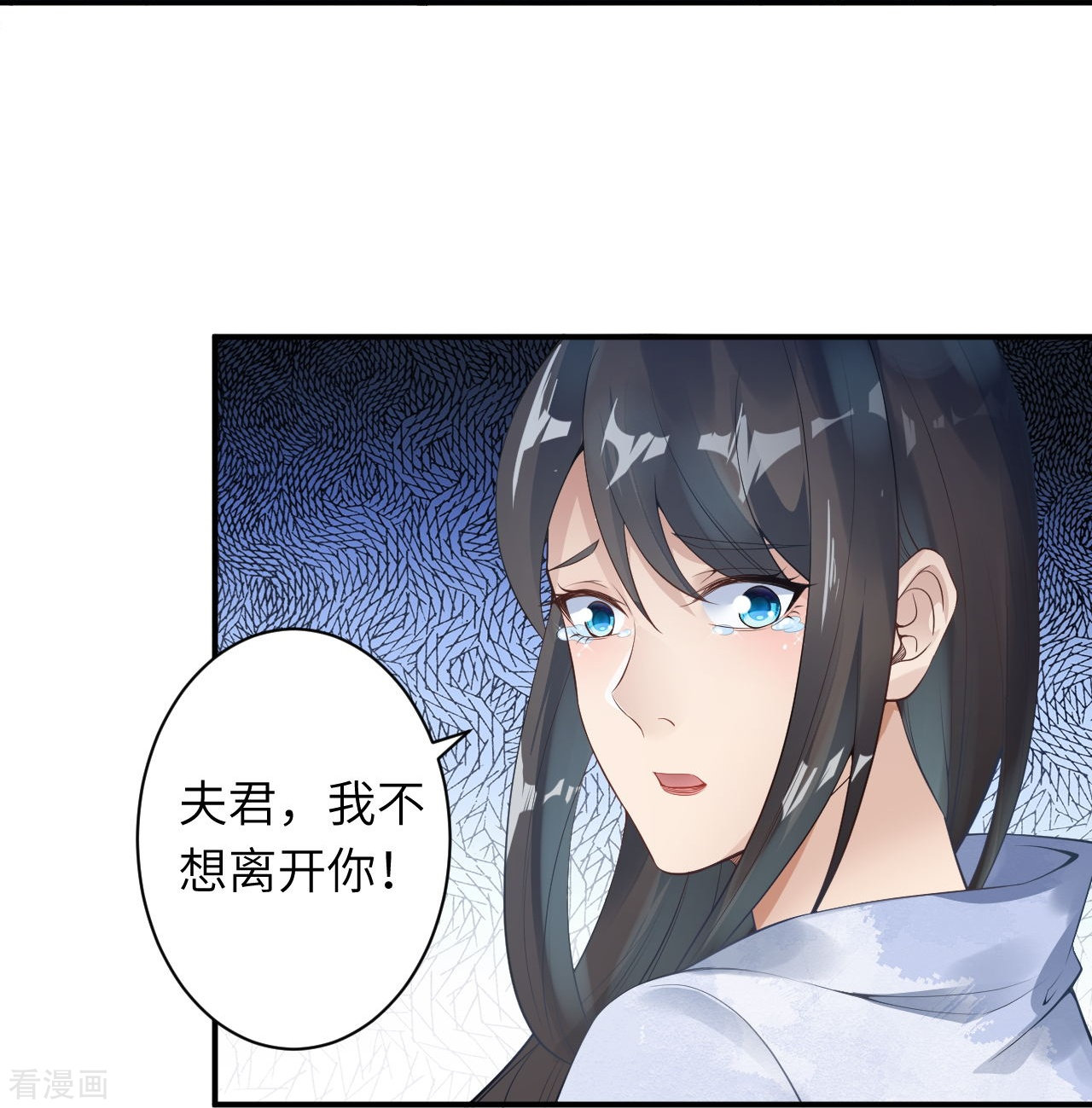 逆天邪神399话